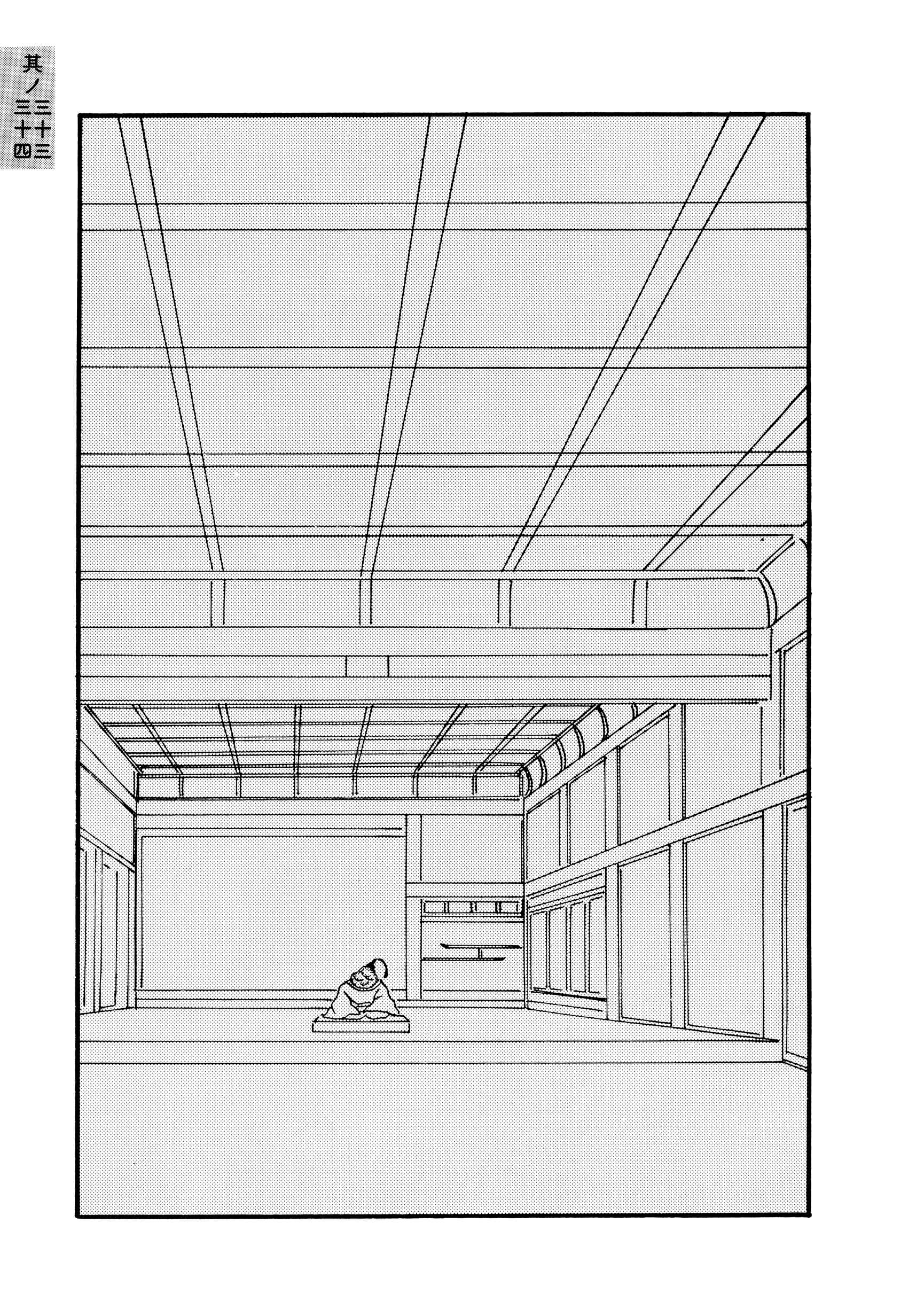 Page 5 Chapter 33-34 Hyaku Monogatari