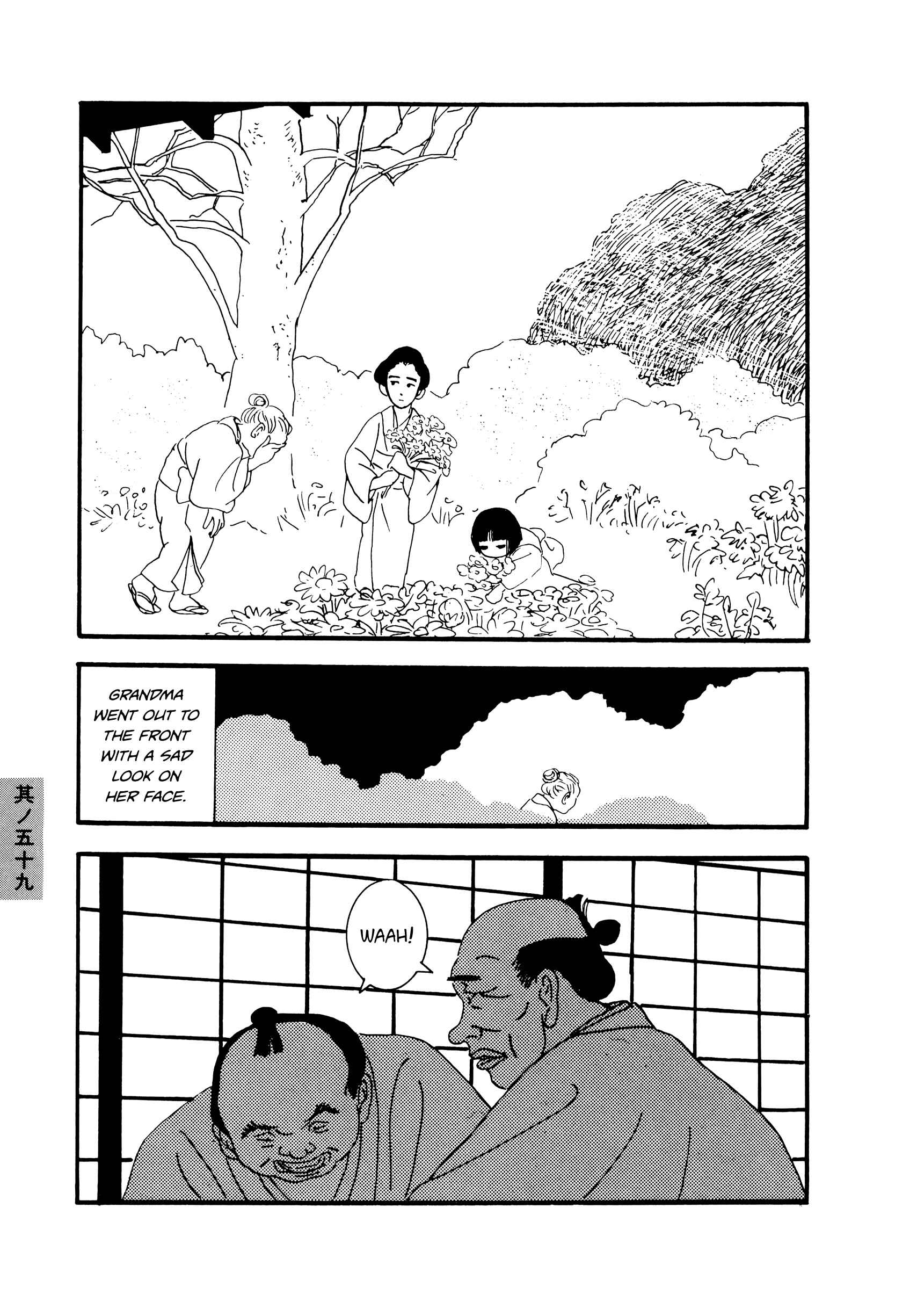Page 13 Chapter 59 Hyaku Monogatari