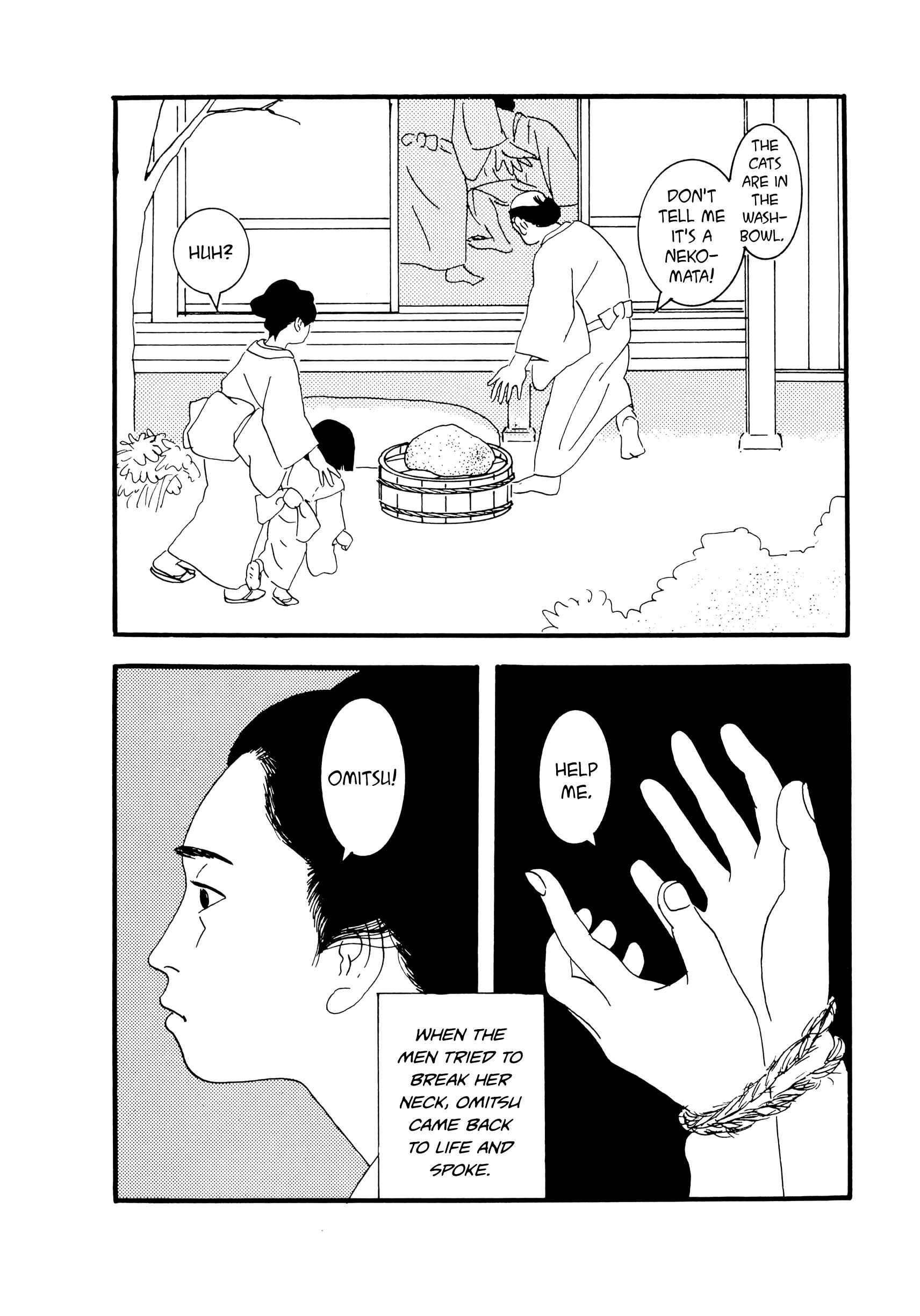 Page 14 Chapter 59 Hyaku Monogatari