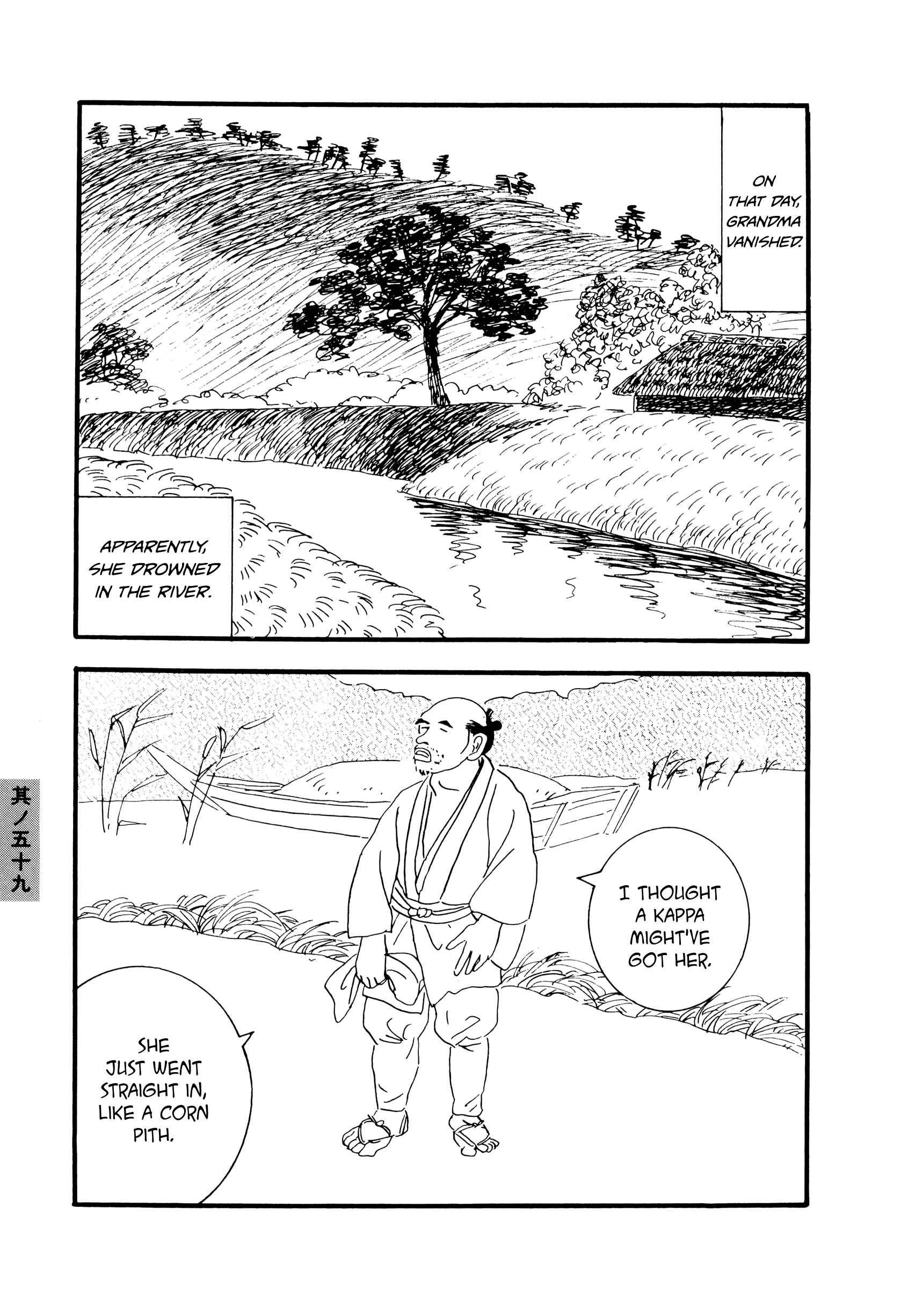 Page 15 Chapter 59 Hyaku Monogatari