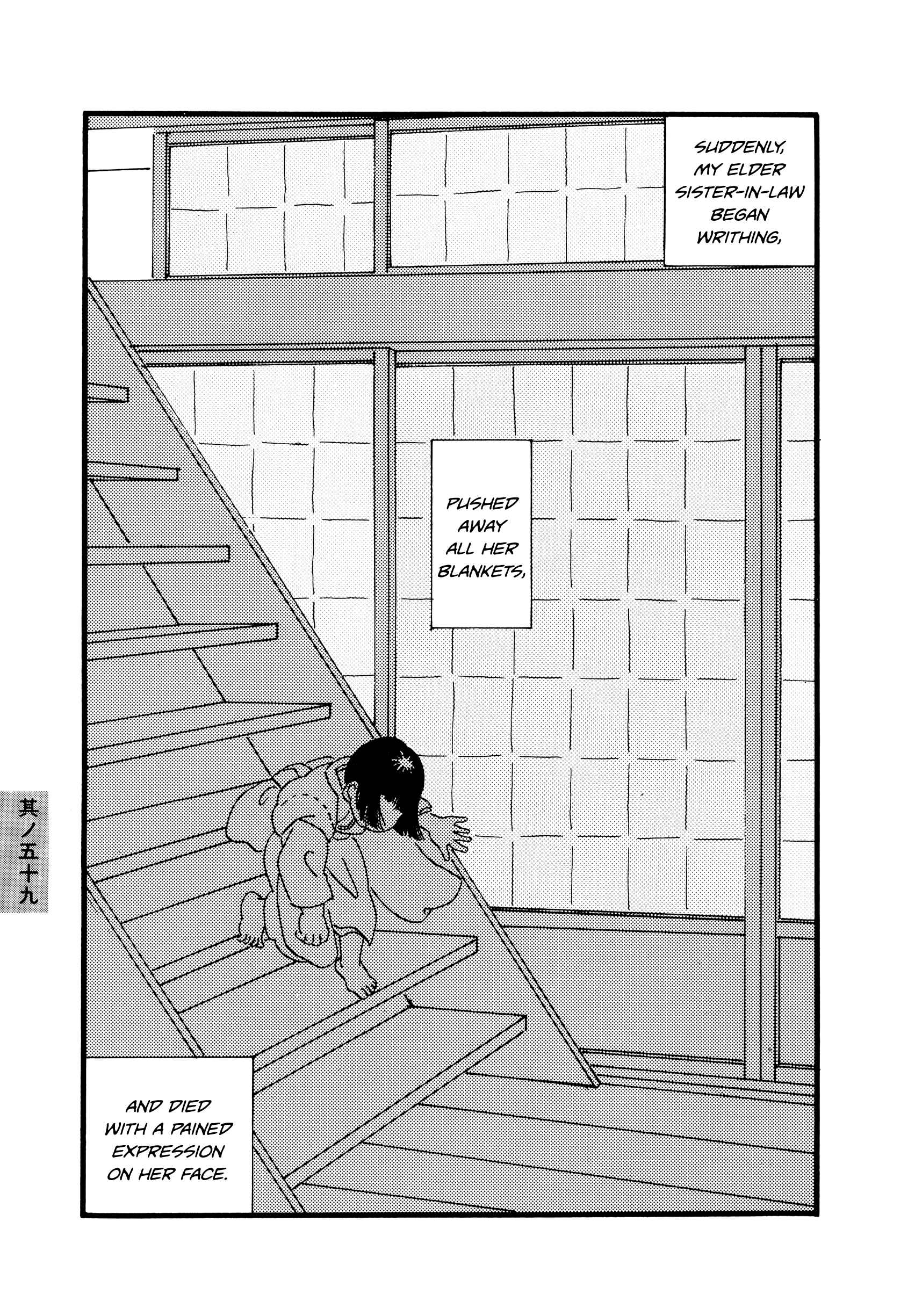 Page 5 Chapter 59 Hyaku Monogatari