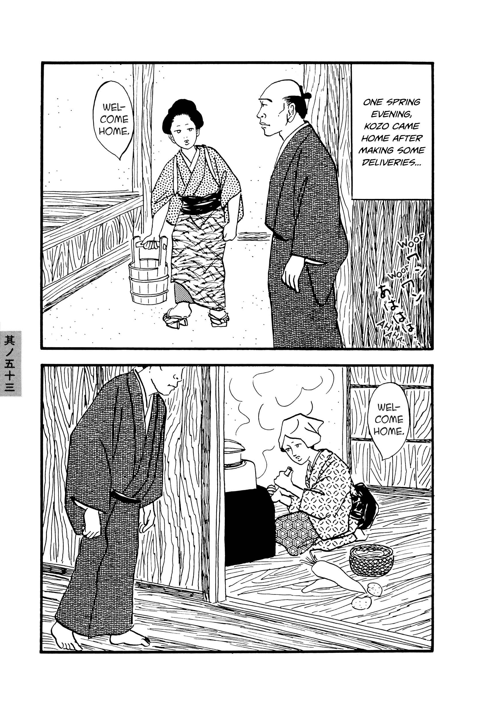 Page 3 Chapter 53 Hyaku Monogatari