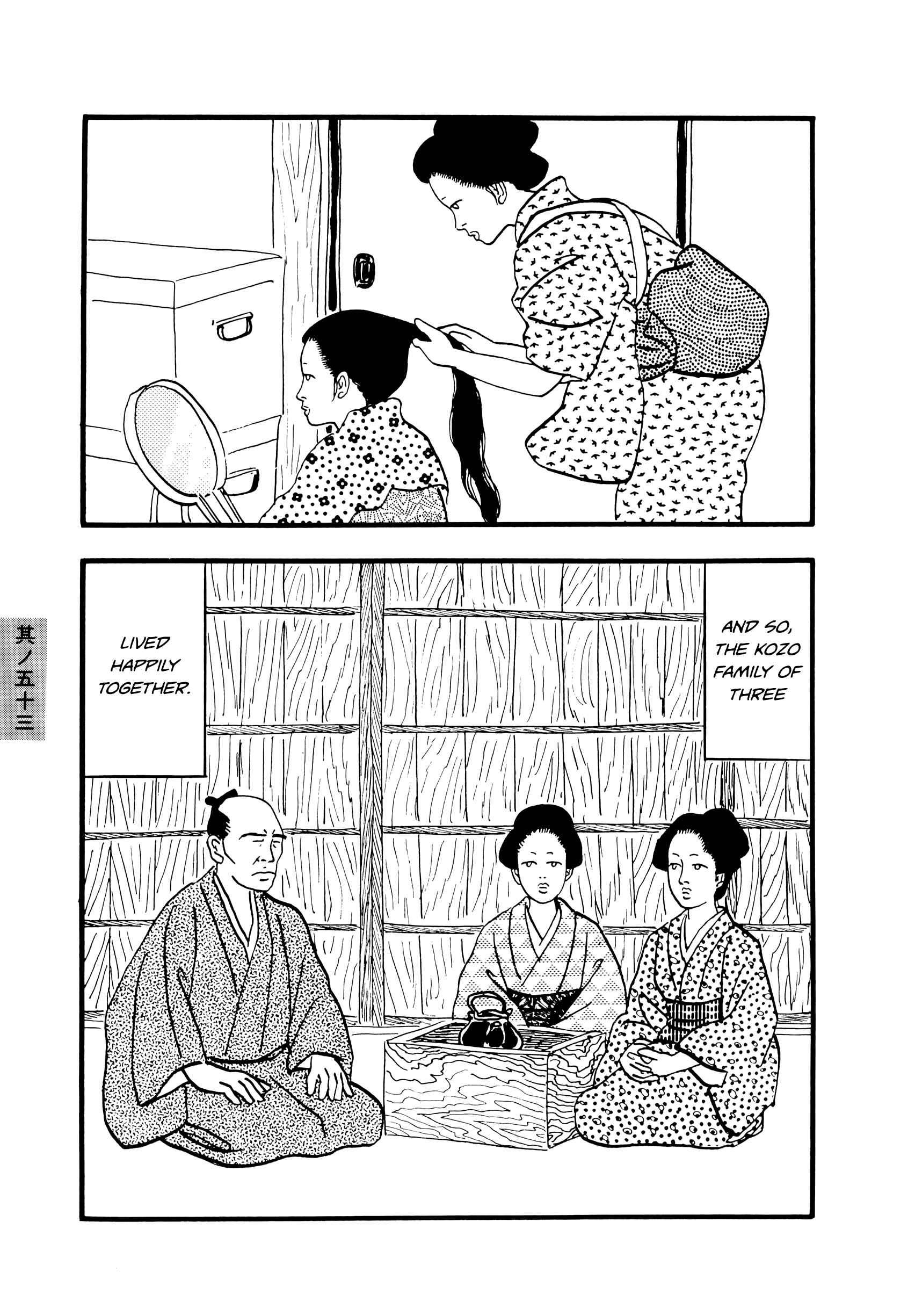 Page 7 Chapter 53 Hyaku Monogatari