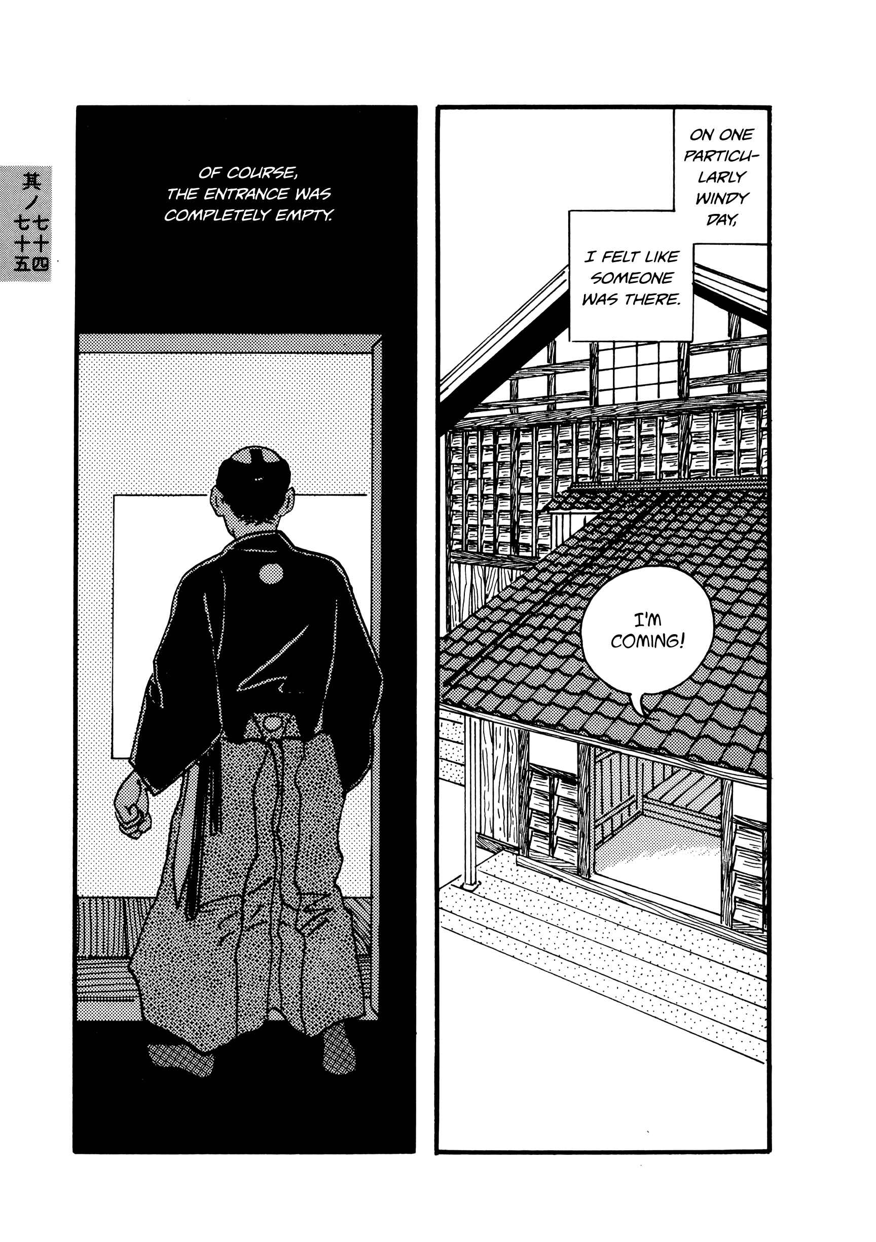 Page 3 Chapter 74-75 Hyaku Monogatari