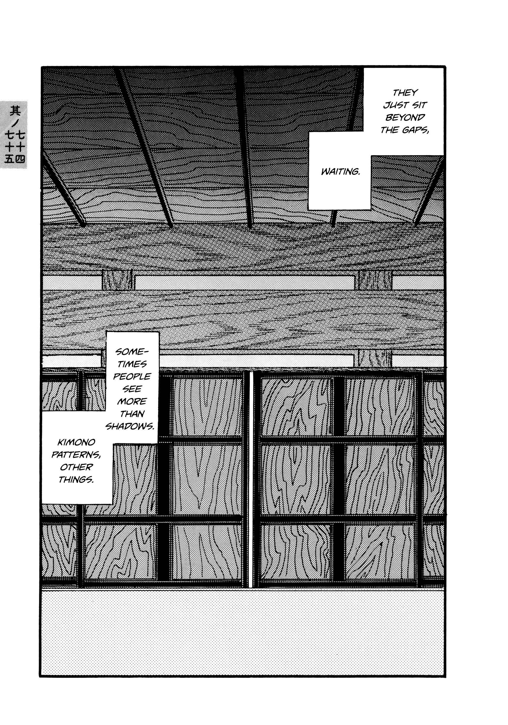 Page 7 Chapter 74-75 Hyaku Monogatari