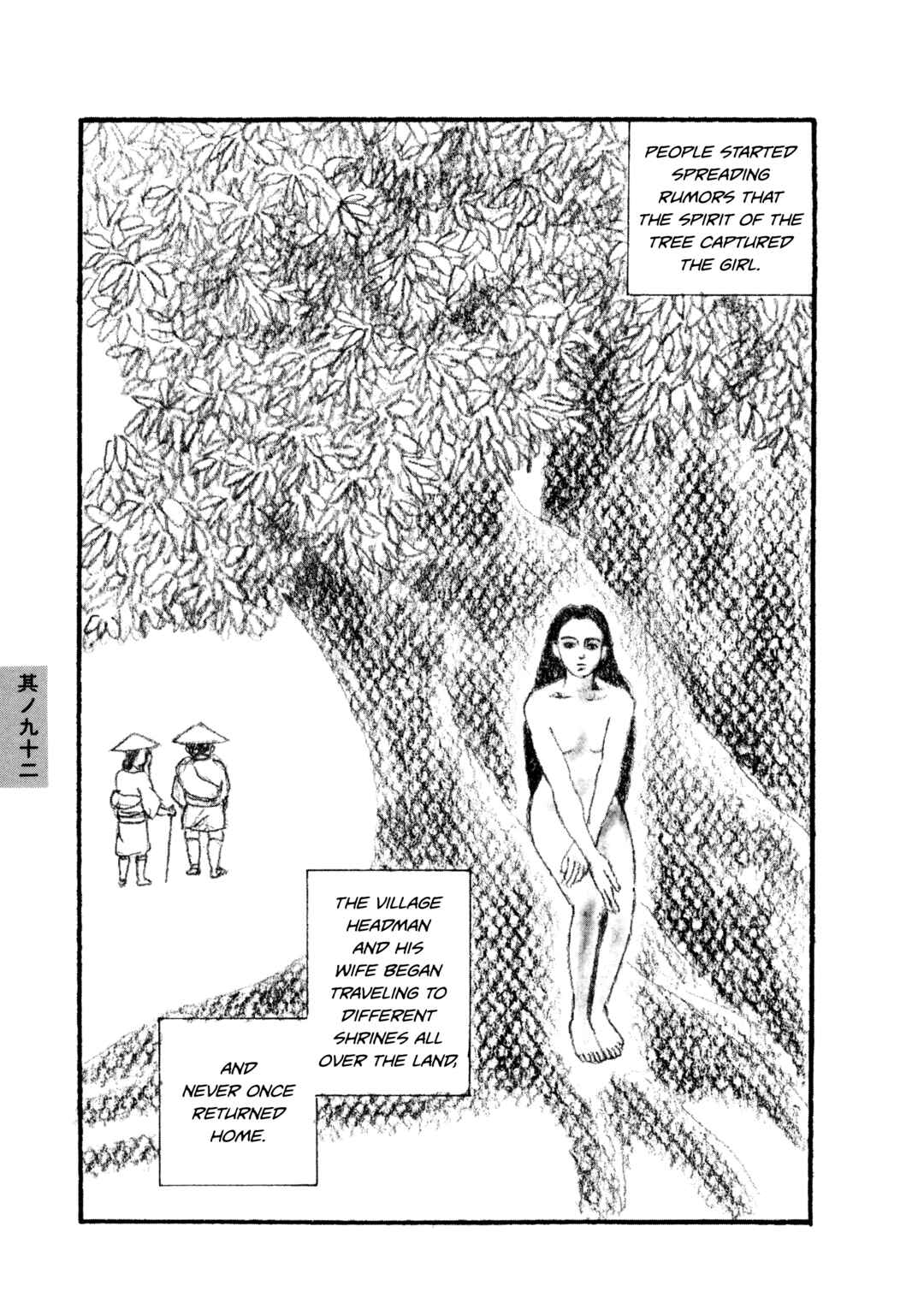 Page 6 Chapter 92 Hyaku Monogatari