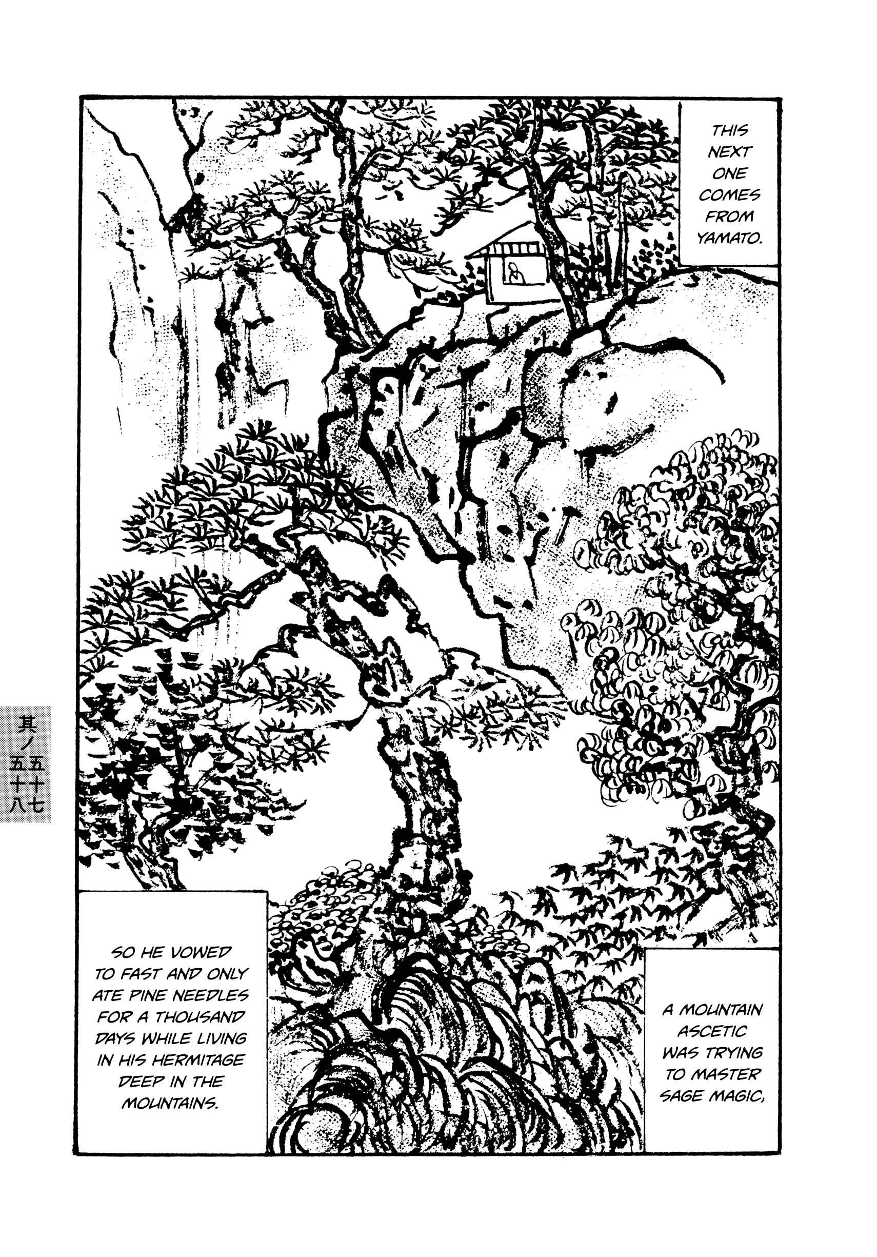 Page 5 Chapter 57-58 Hyaku Monogatari