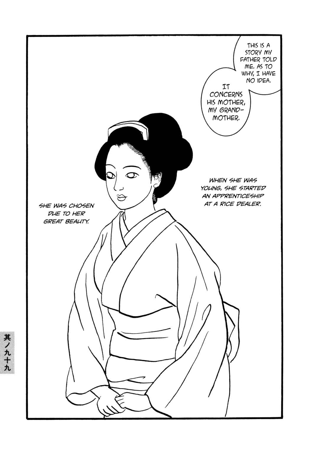 Page 5 Chapter 99 Hyaku Monogatari