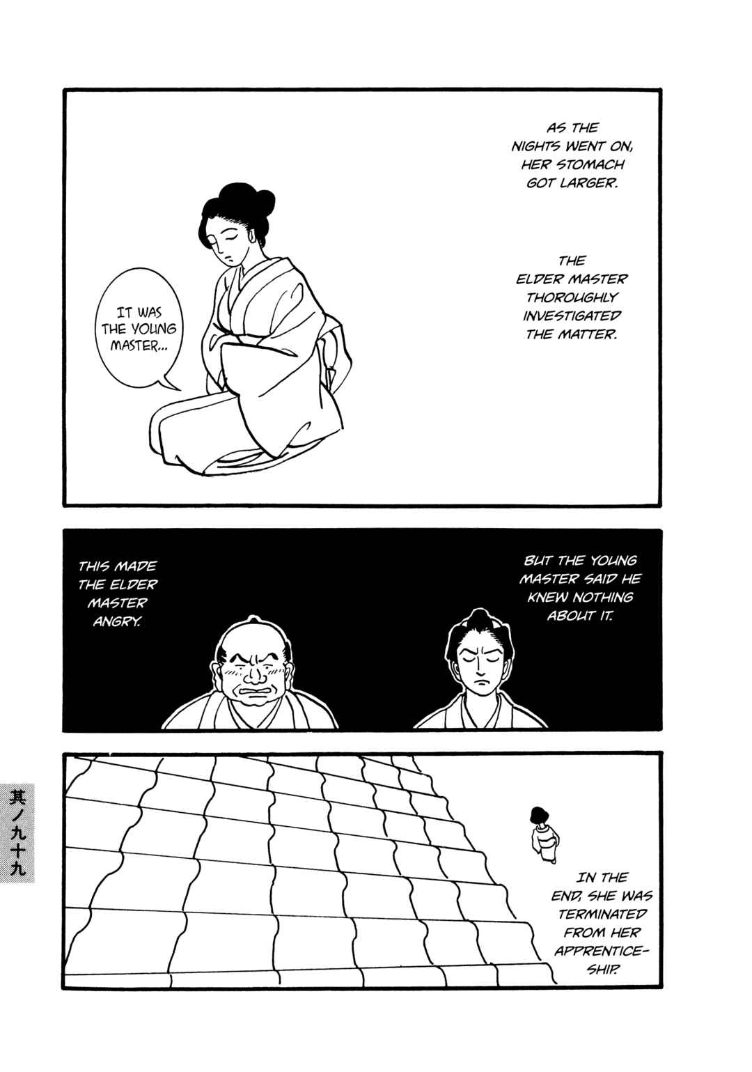 Page 7 Chapter 99 Hyaku Monogatari