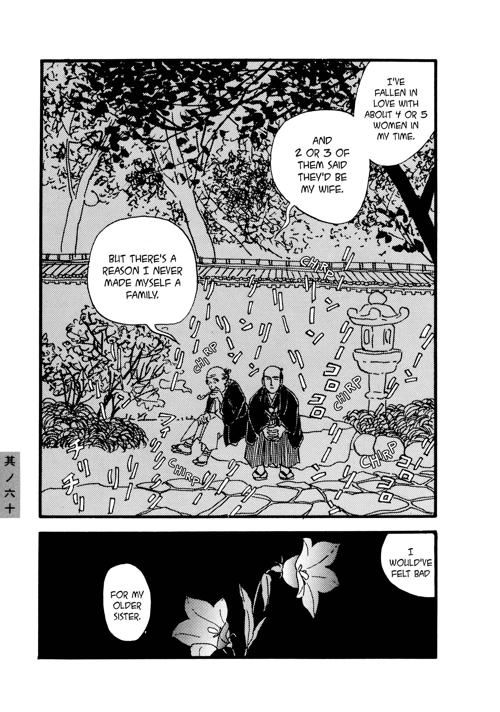 Page 3 Chapter 60 Hyaku Monogatari