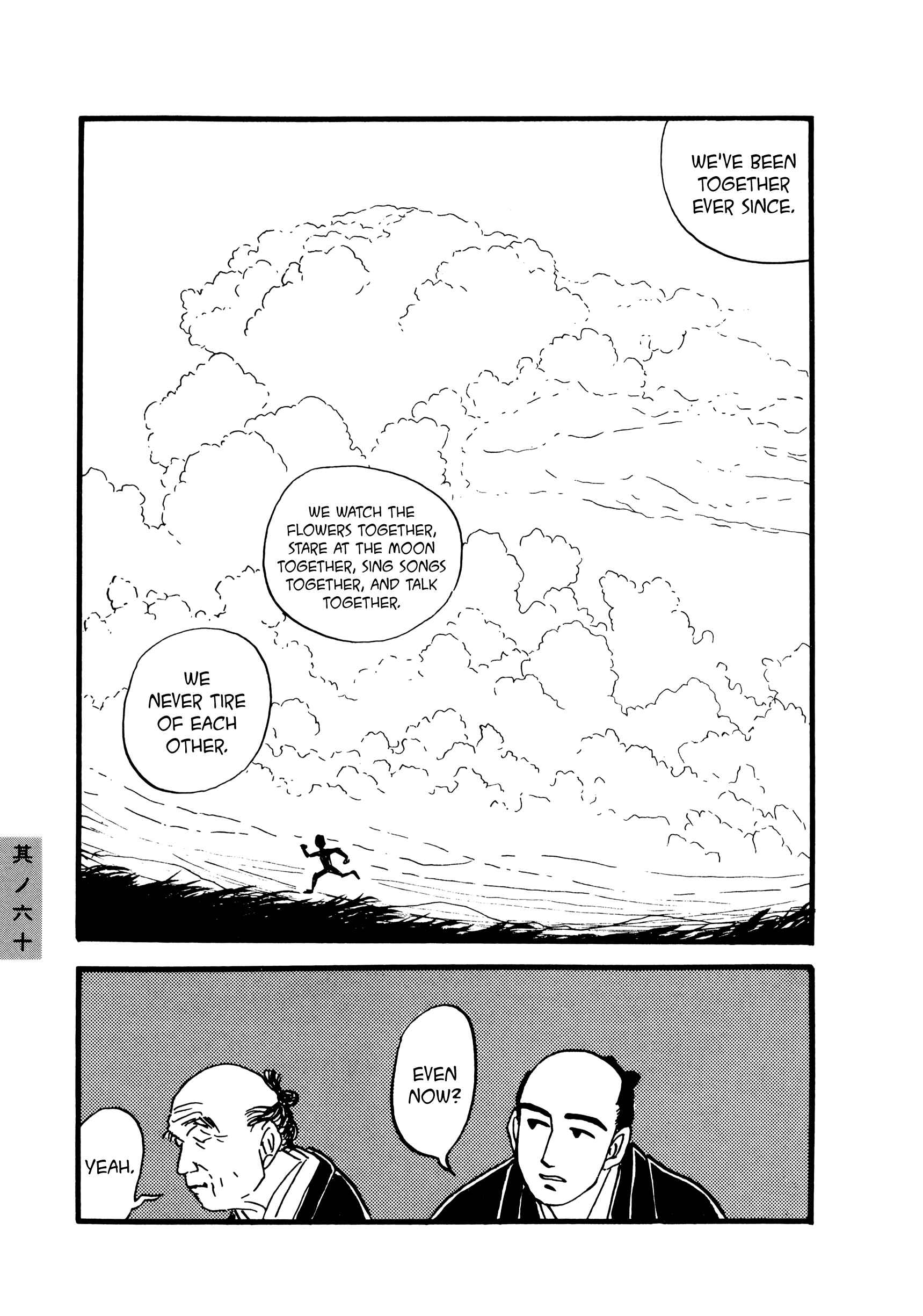 Page 7 Chapter 60 Hyaku Monogatari