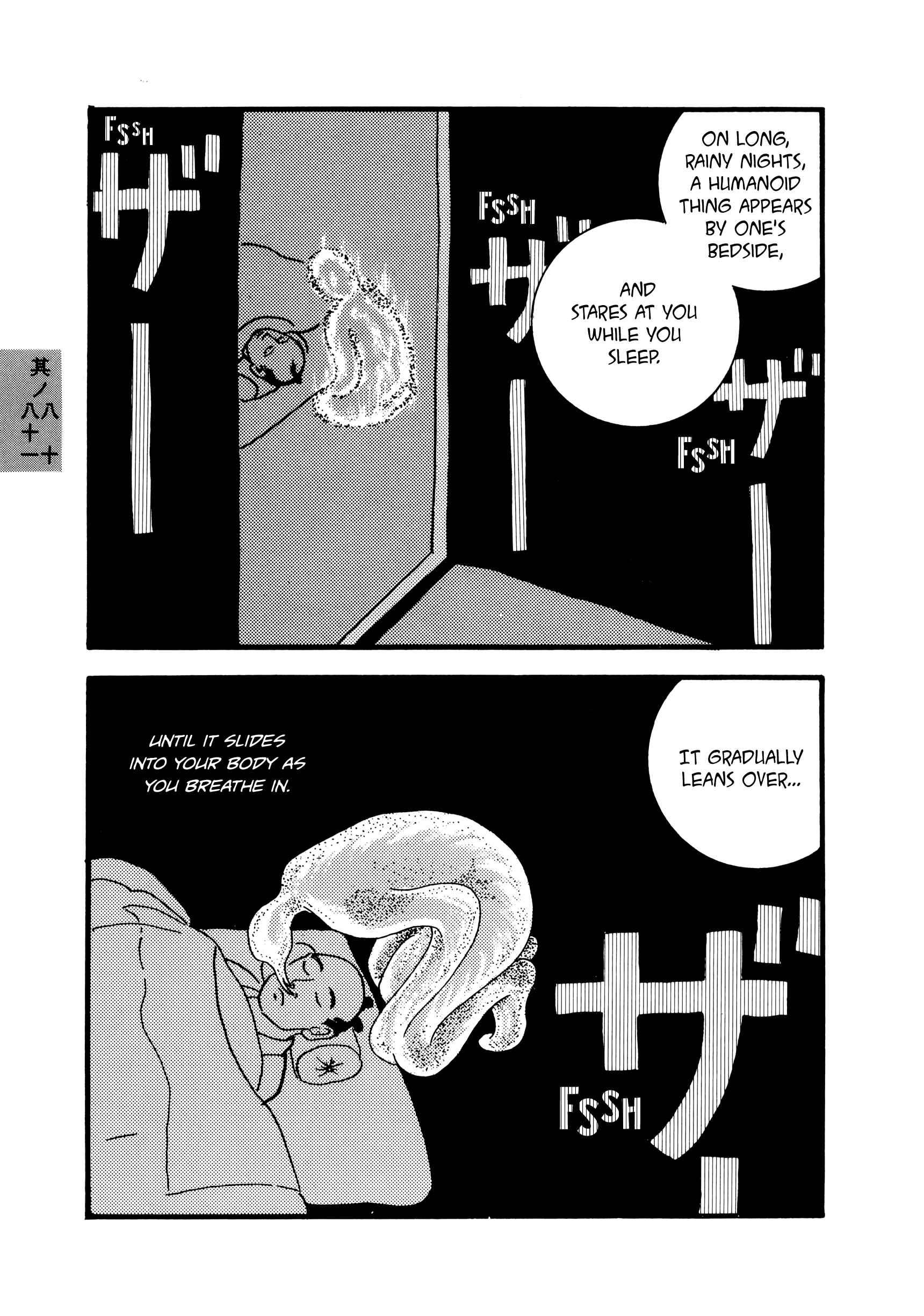 Page 3 Chapter 80 Hyaku Monogatari