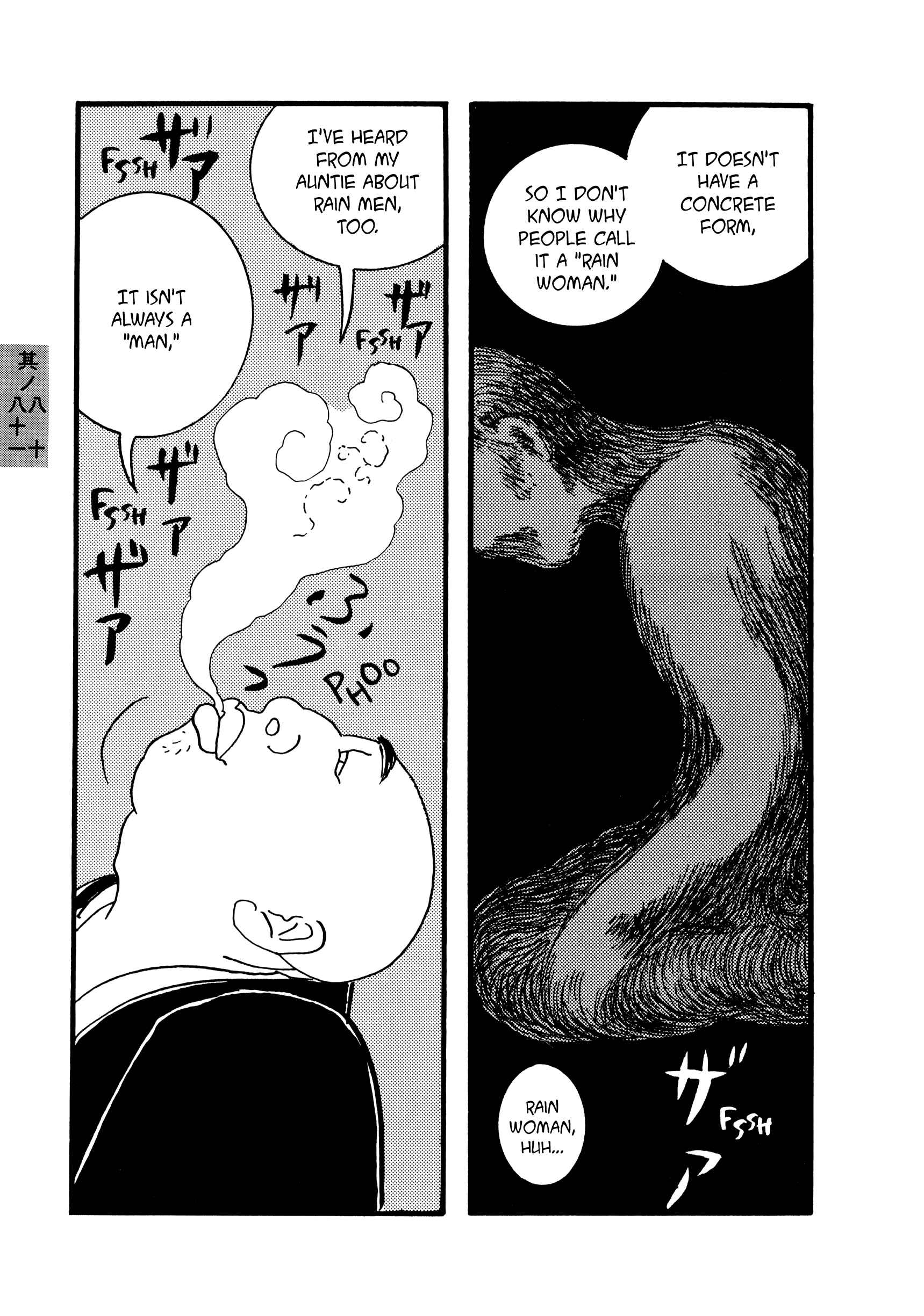 Page 5 Chapter 80 Hyaku Monogatari