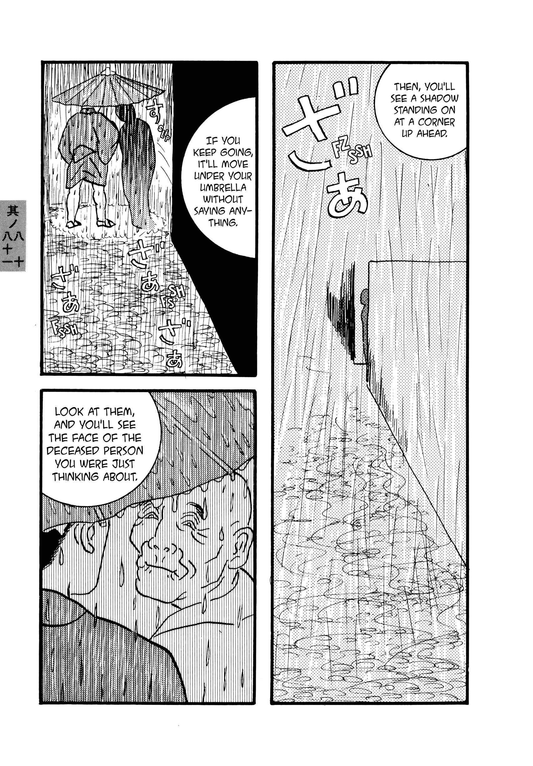 Page 7 Chapter 80 Hyaku Monogatari