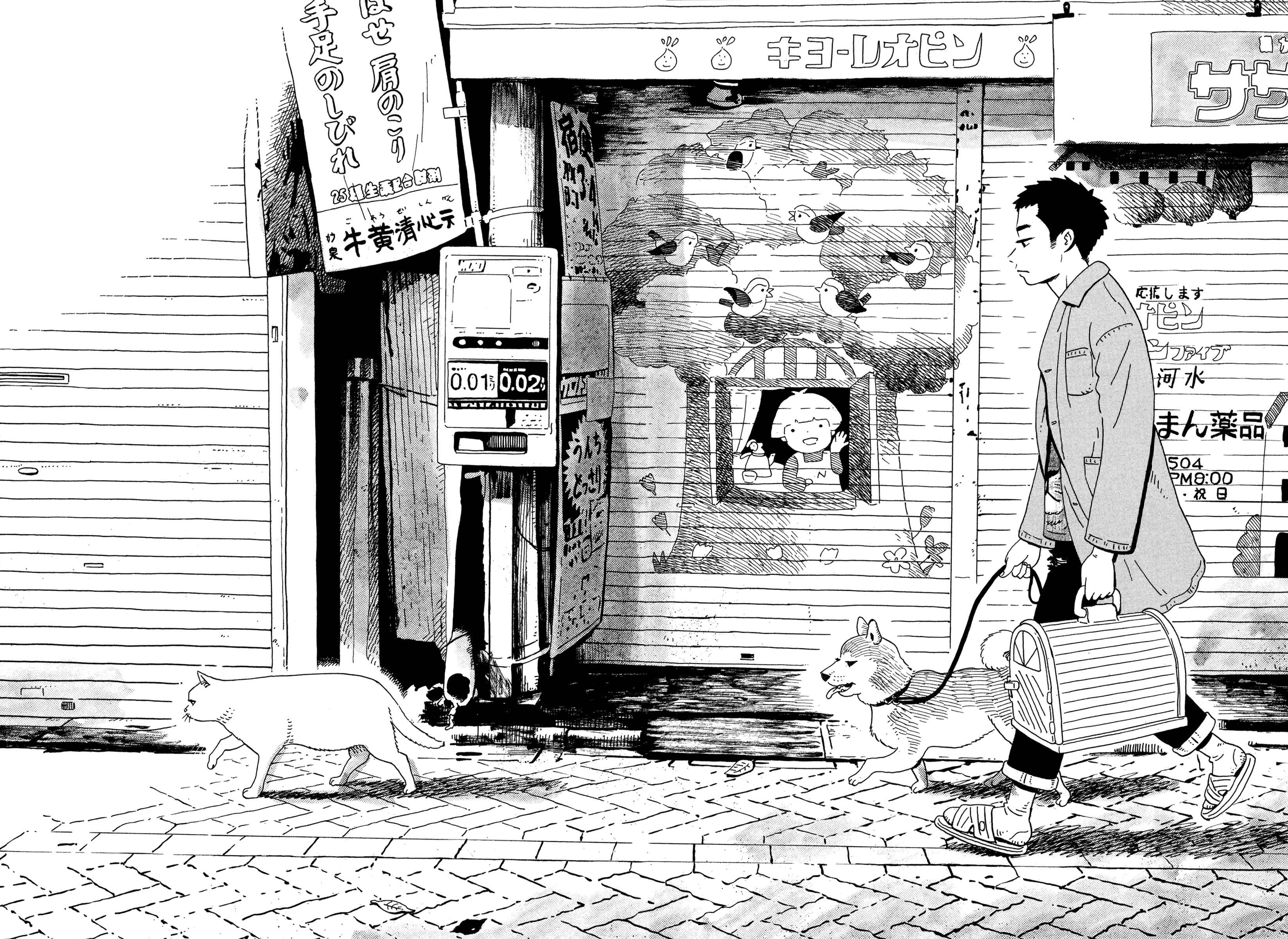 Page 11 Chapter 17 Tokyo Alien Brothers