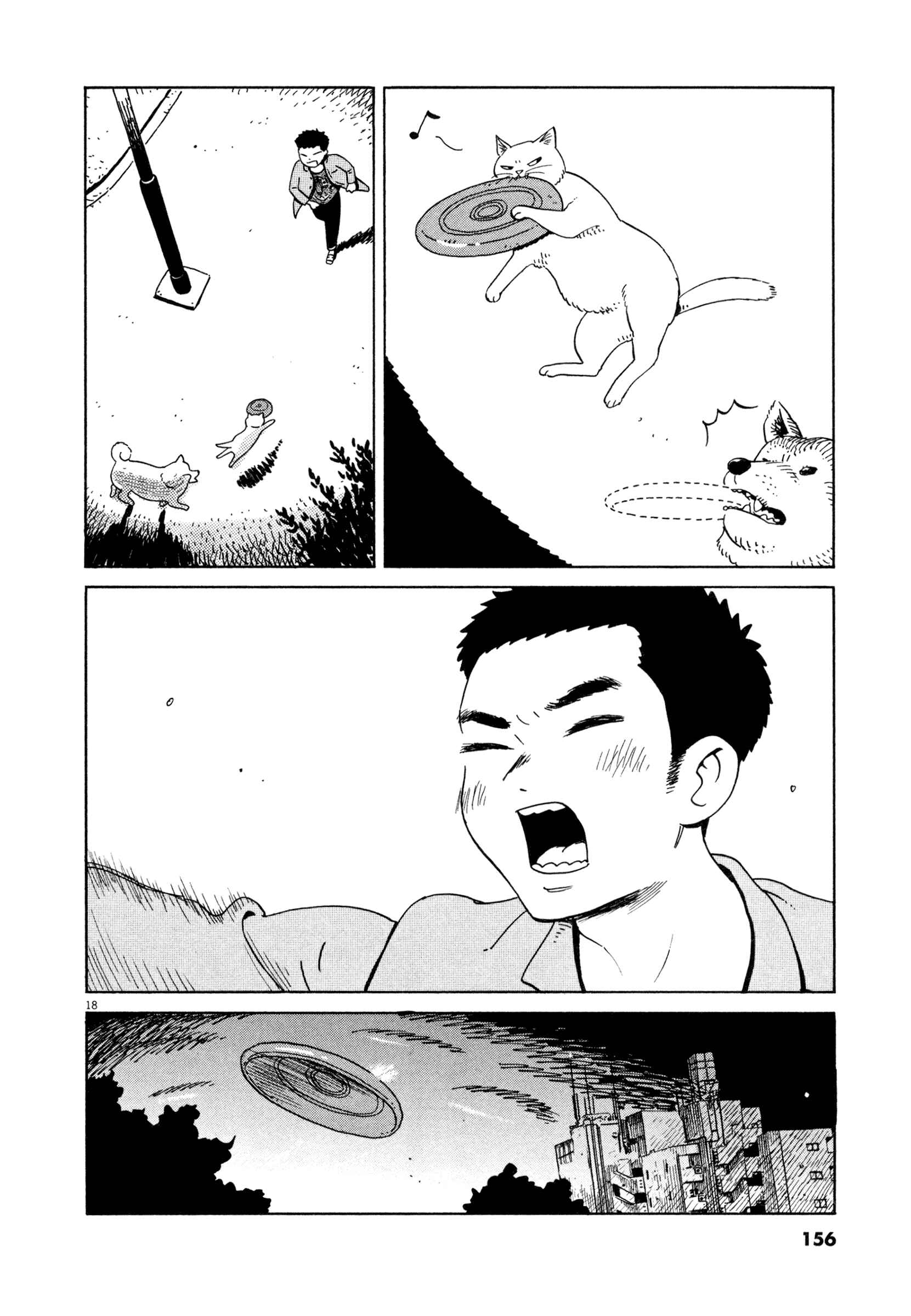 Page 16 Chapter 17 Tokyo Alien Brothers