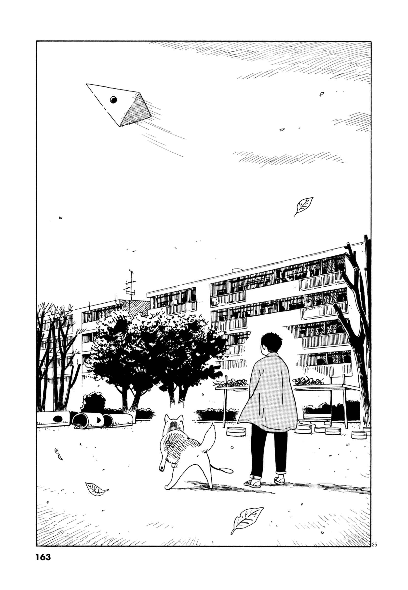 Page 22 Chapter 17 Tokyo Alien Brothers