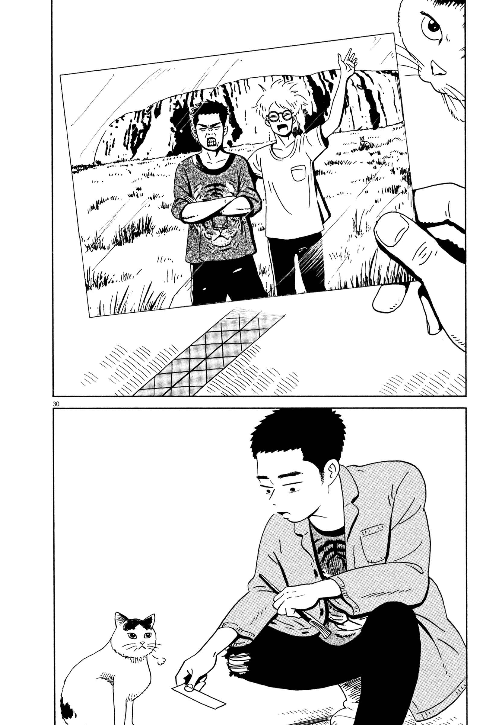 Page 27 Chapter 17 Tokyo Alien Brothers