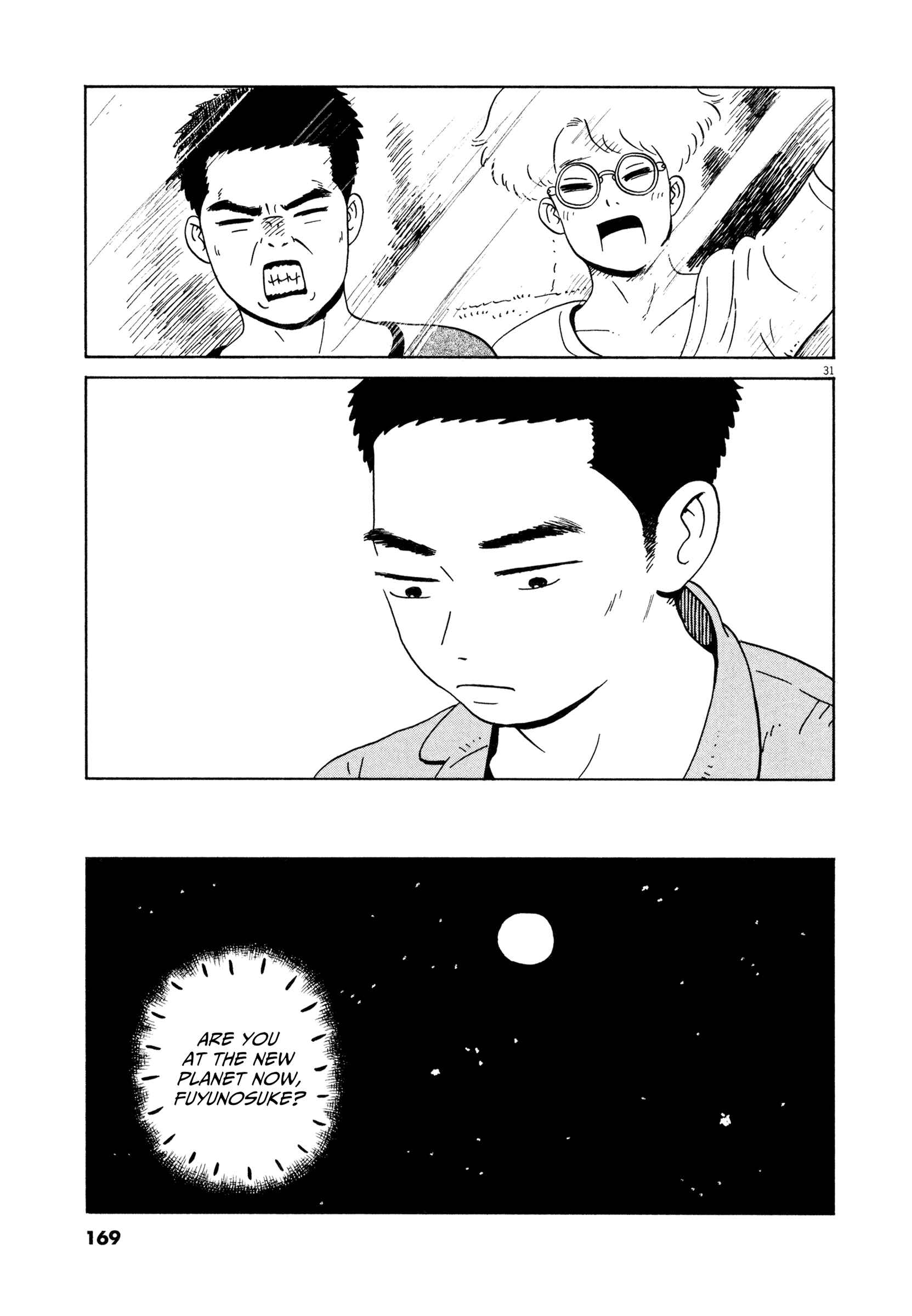 Page 28 Chapter 17 Tokyo Alien Brothers