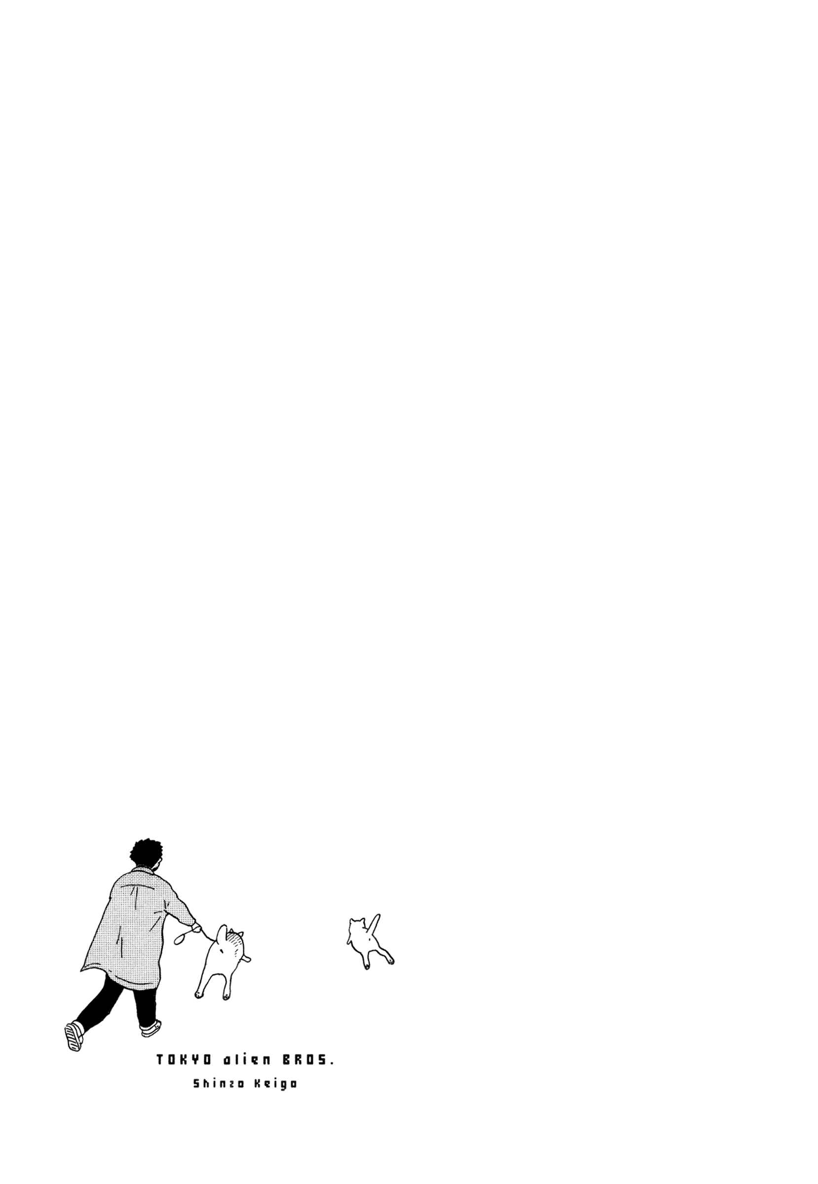 Page 30 Chapter 17 Tokyo Alien Brothers