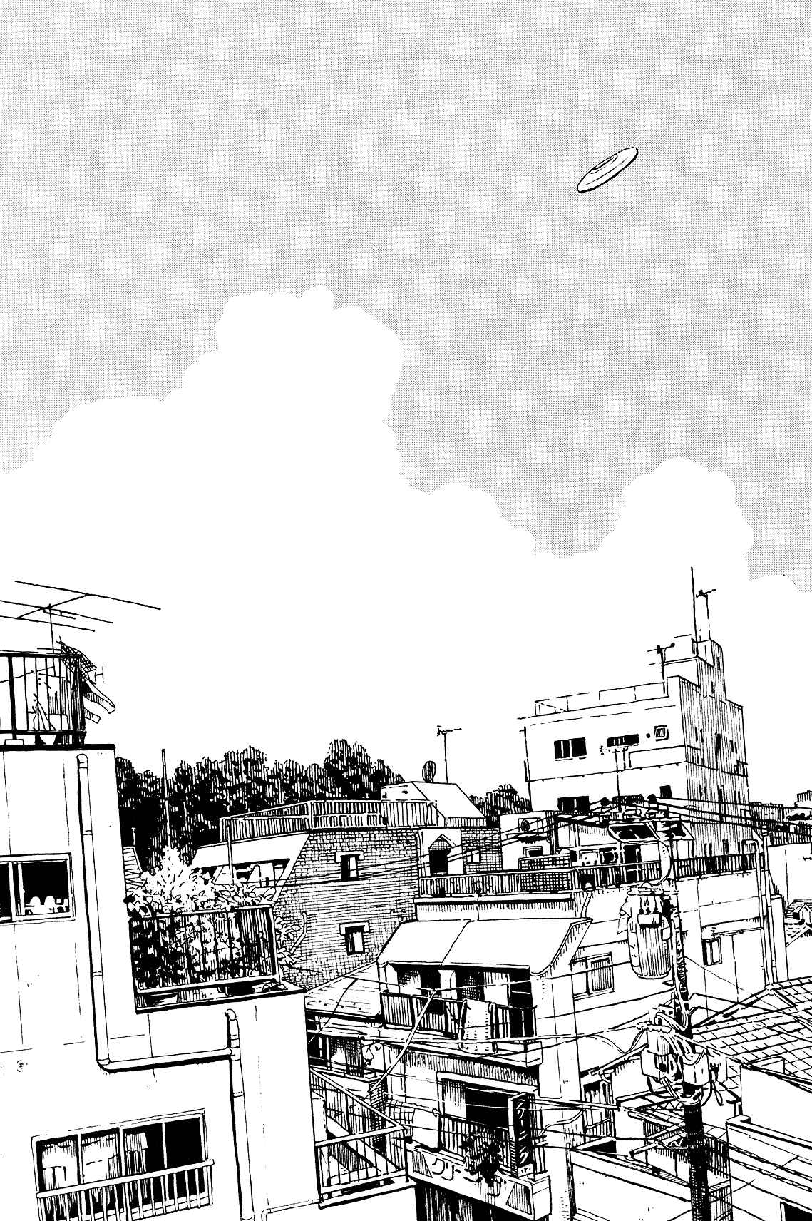 Page 14 Chapter 3 Tokyo Alien Brothers