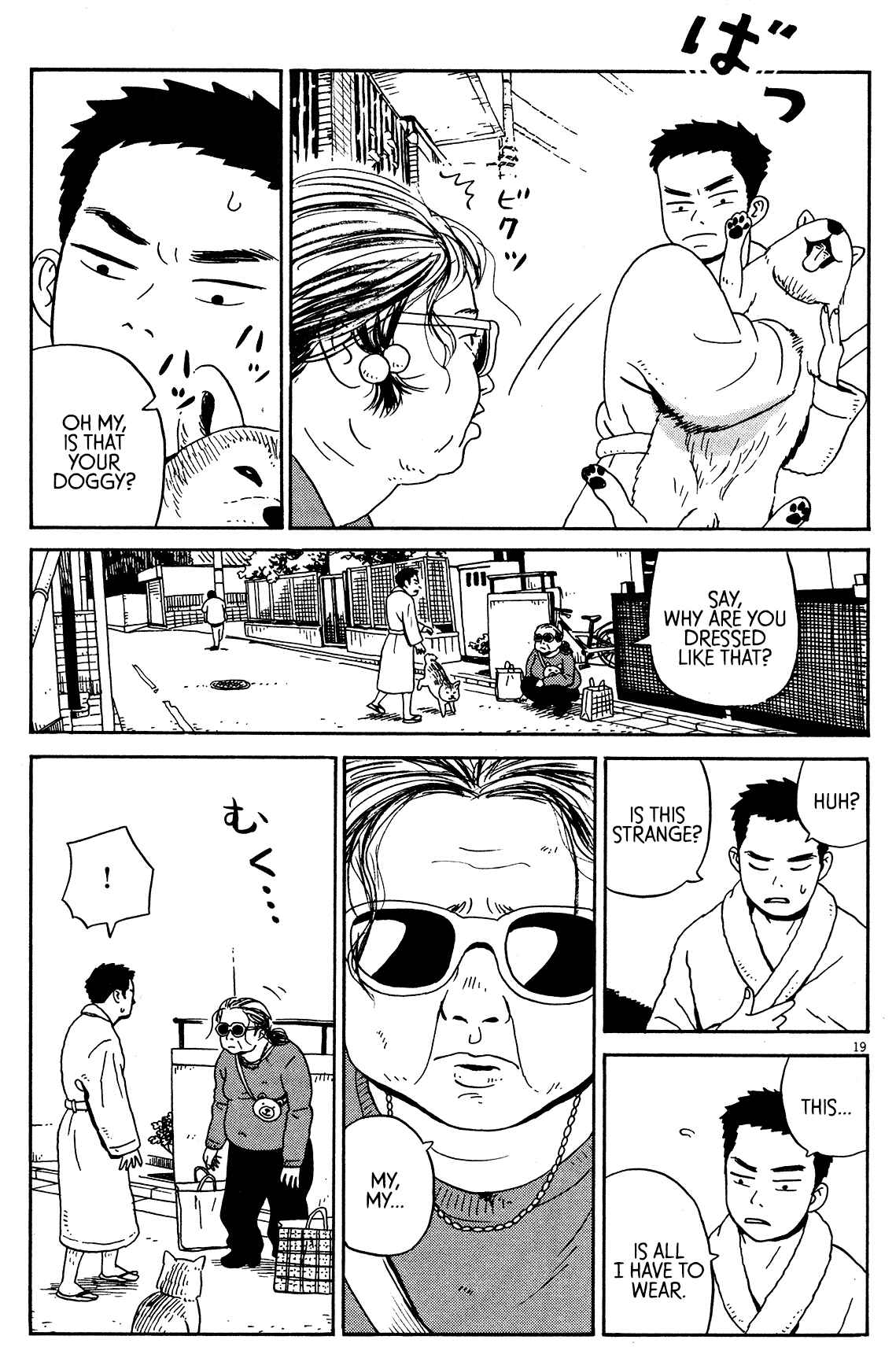 Page 19 Chapter 3 Tokyo Alien Brothers