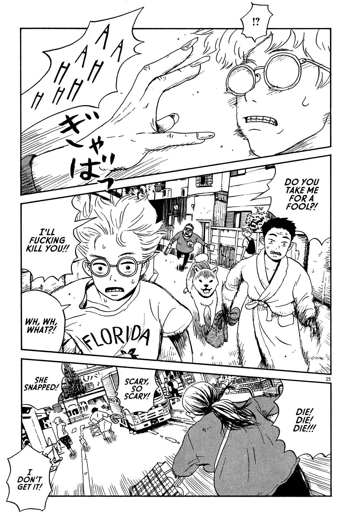 Page 25 Chapter 3 Tokyo Alien Brothers