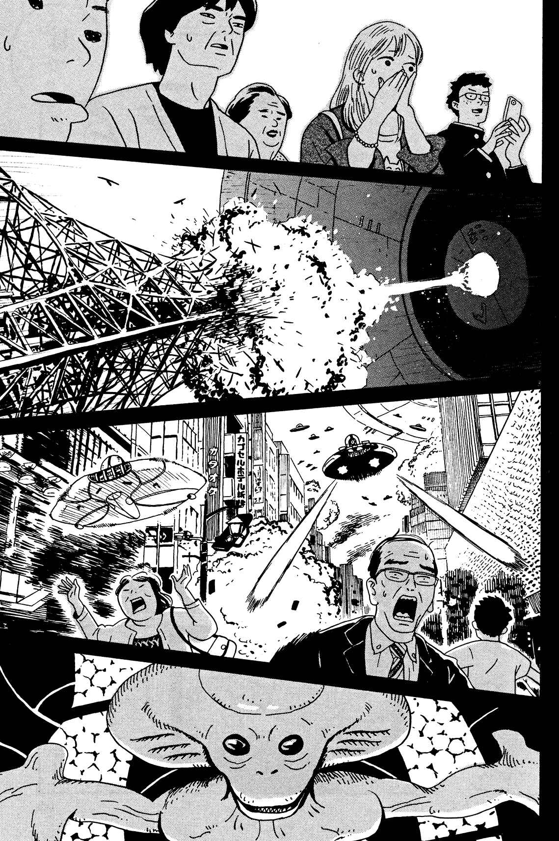 Page 3 Chapter 3 Tokyo Alien Brothers