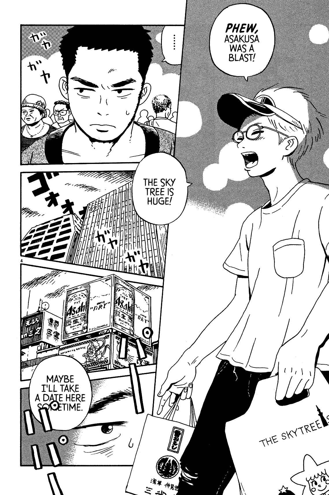 Page 4 Chapter 4 Tokyo Alien Brothers