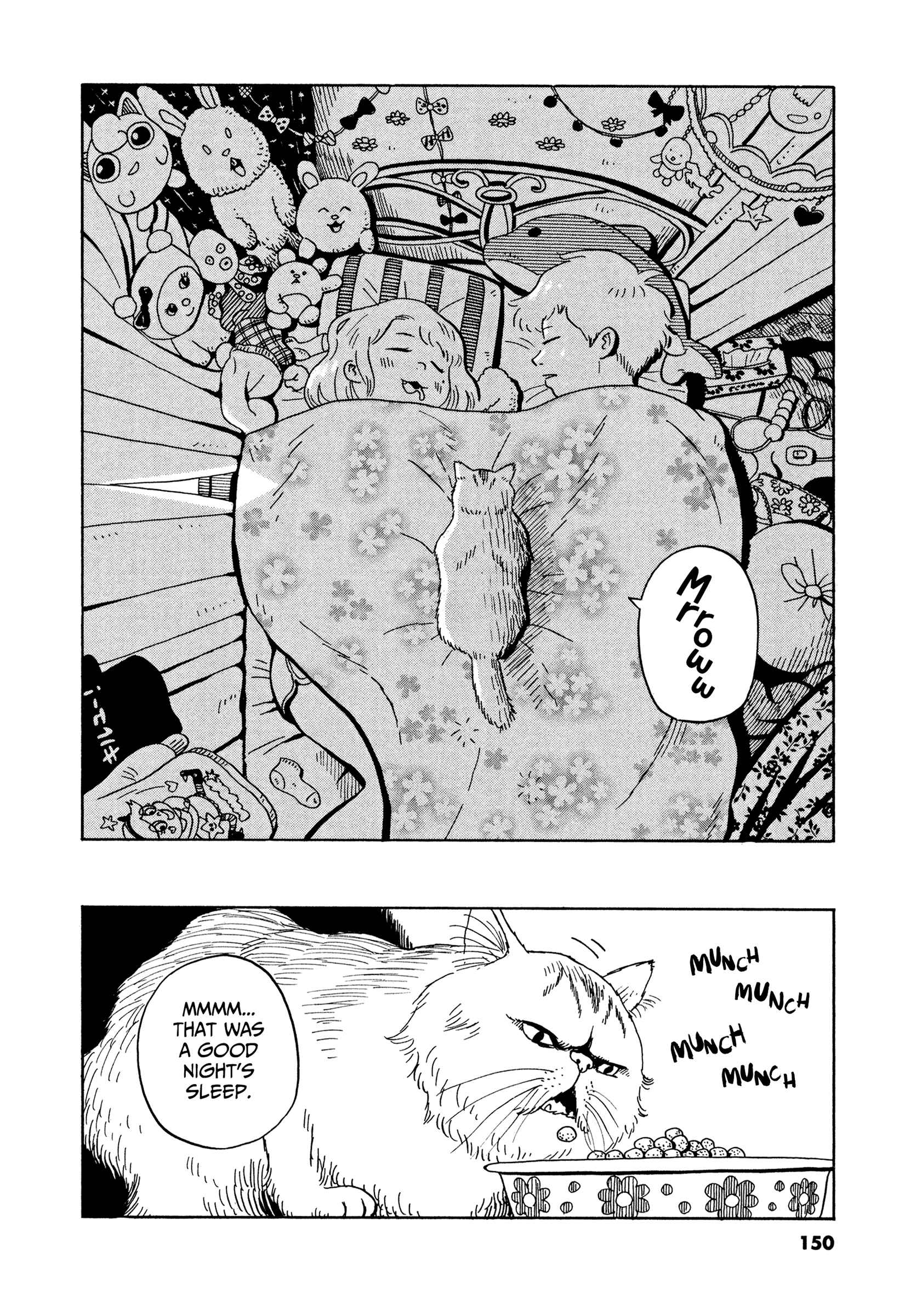 Page 12 Chapter 11 Tokyo Alien Brothers