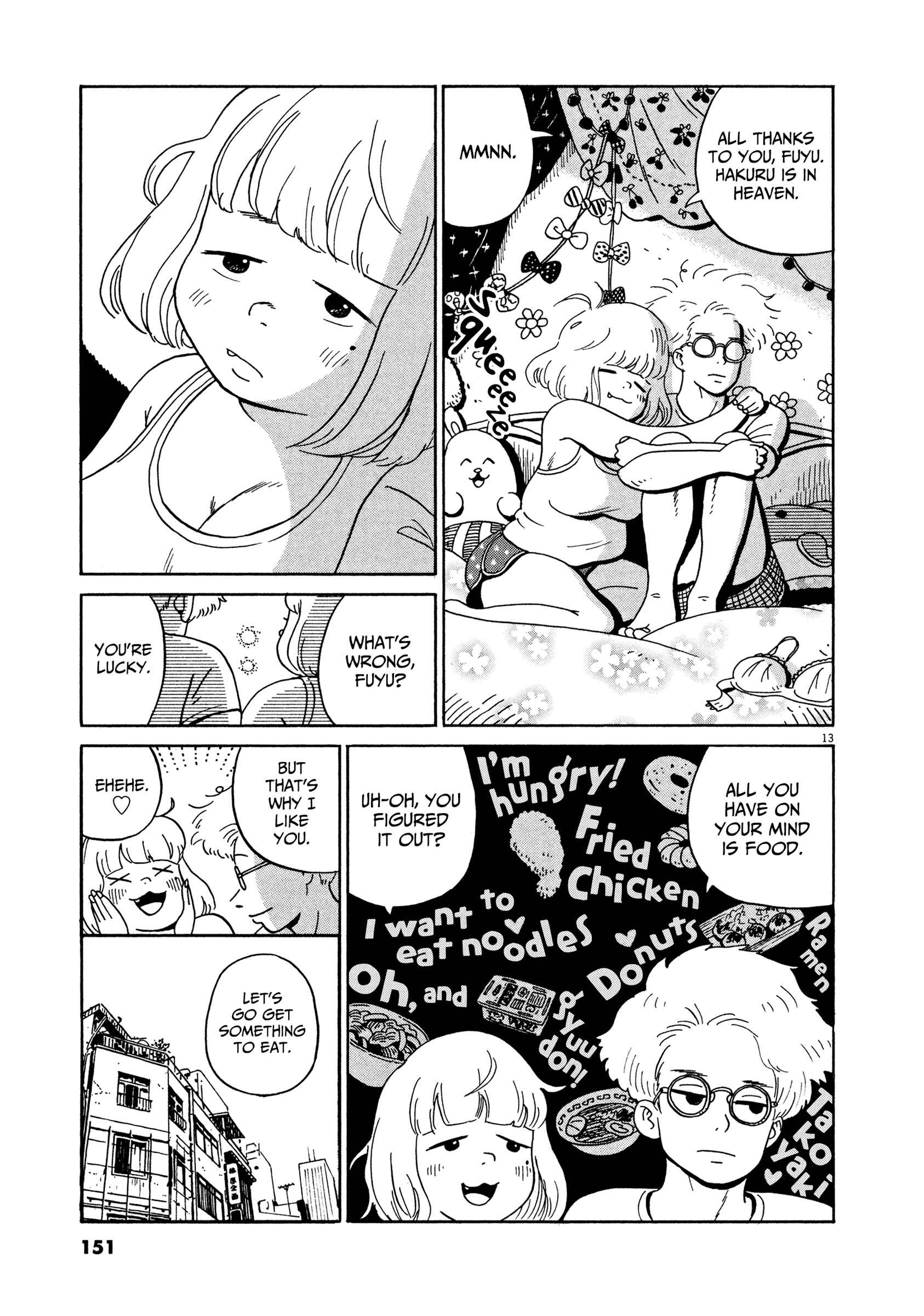 Page 13 Chapter 11 Tokyo Alien Brothers