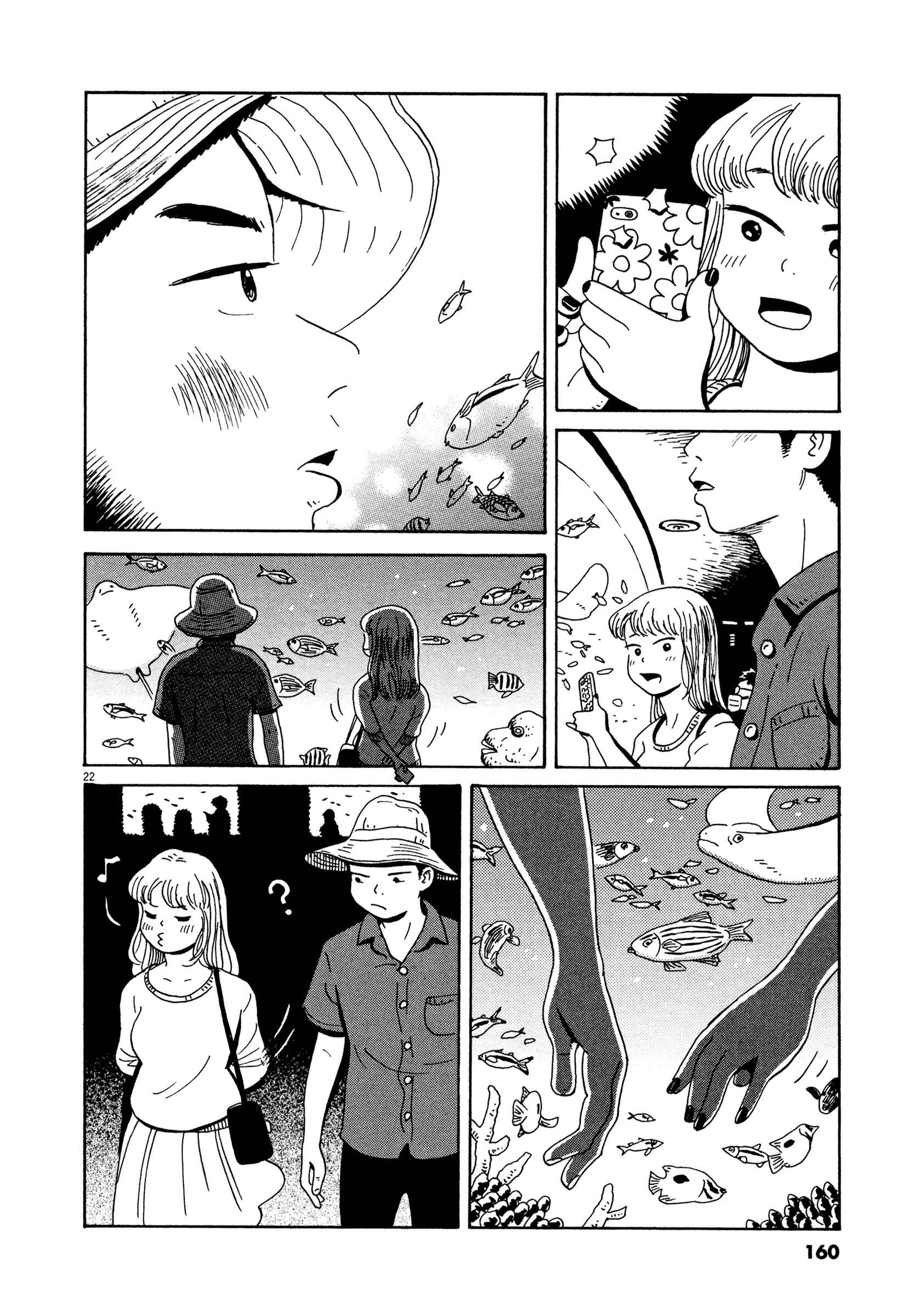 Page 22 Chapter 11 Tokyo Alien Brothers
