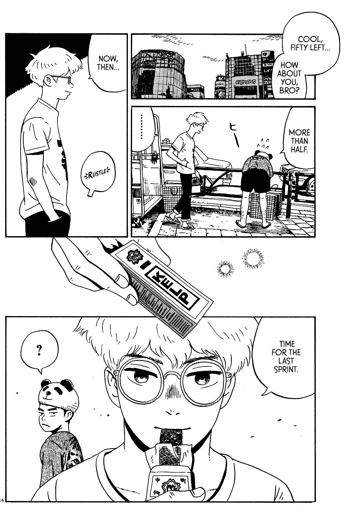 Page 14 Chapter 6 Tokyo Alien Brothers