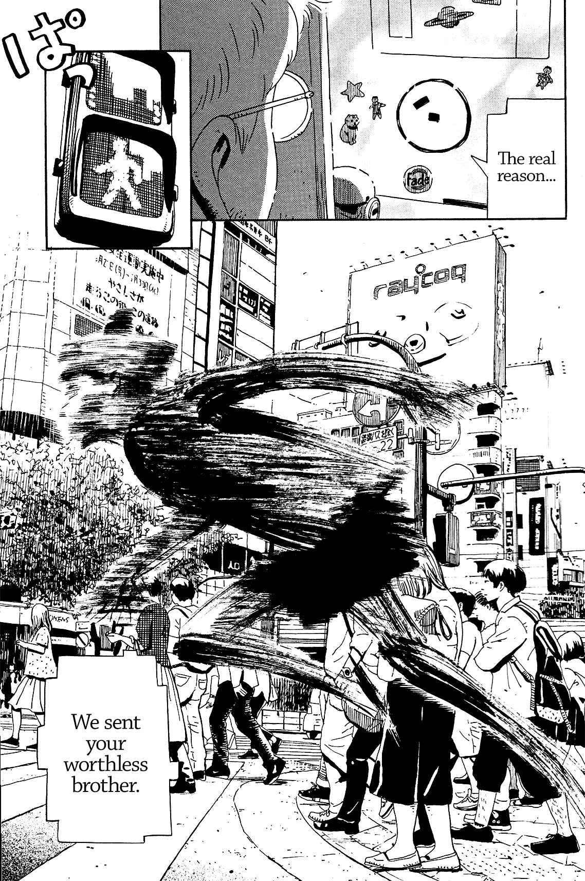 Page 23 Chapter 6 Tokyo Alien Brothers