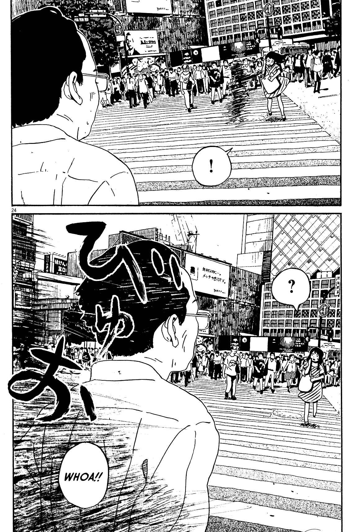 Page 24 Chapter 6 Tokyo Alien Brothers