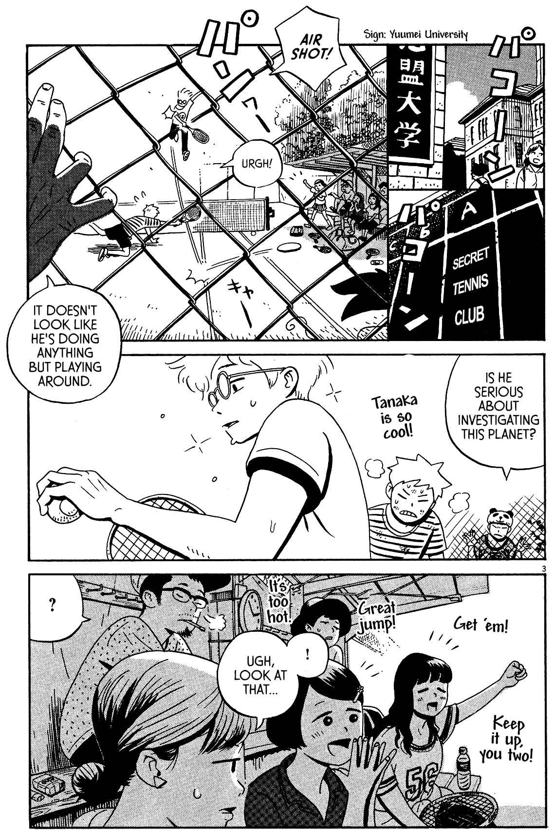 Page 3 Chapter 6 Tokyo Alien Brothers
