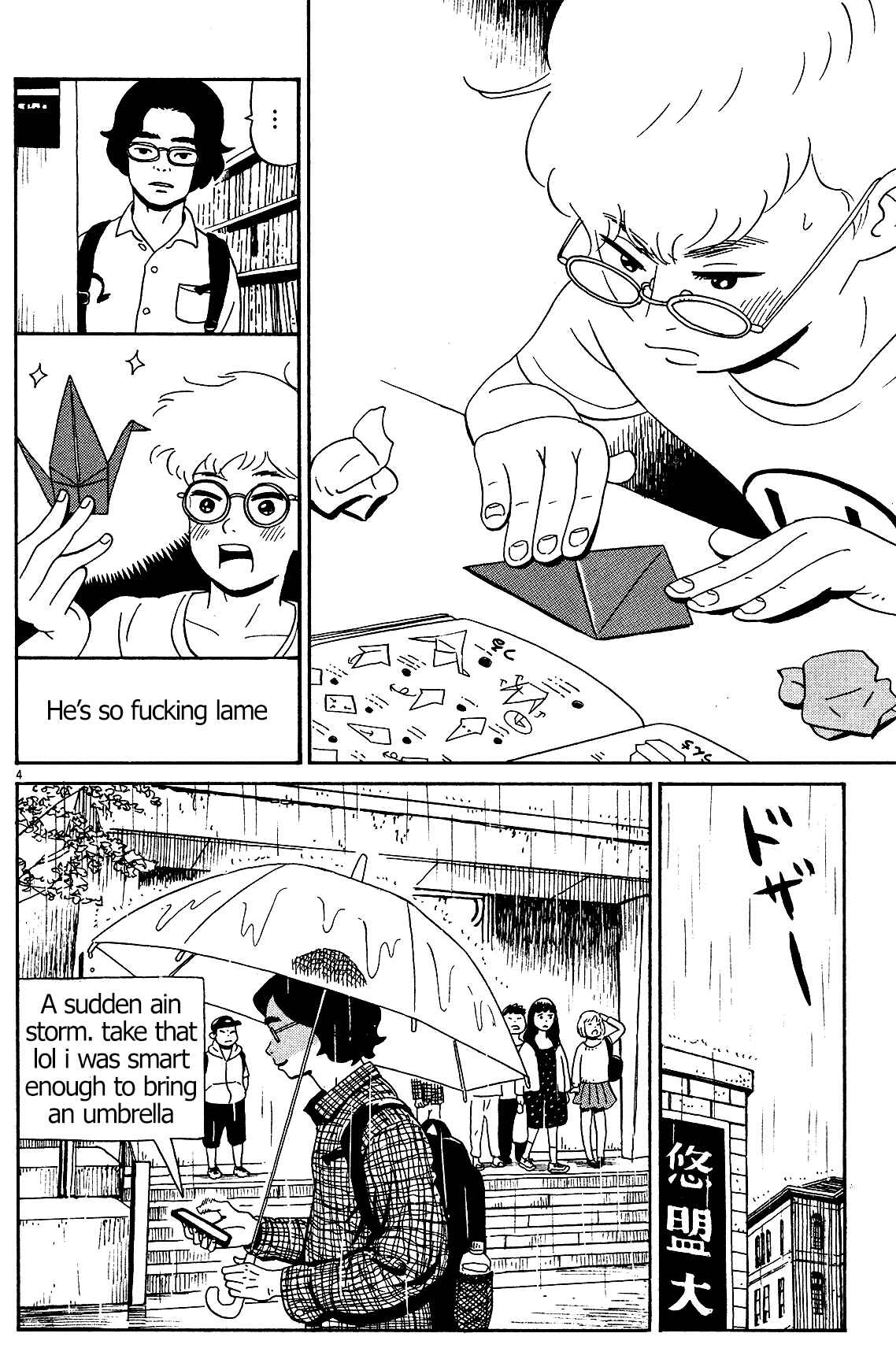 Page 39 Chapter 6 Tokyo Alien Brothers