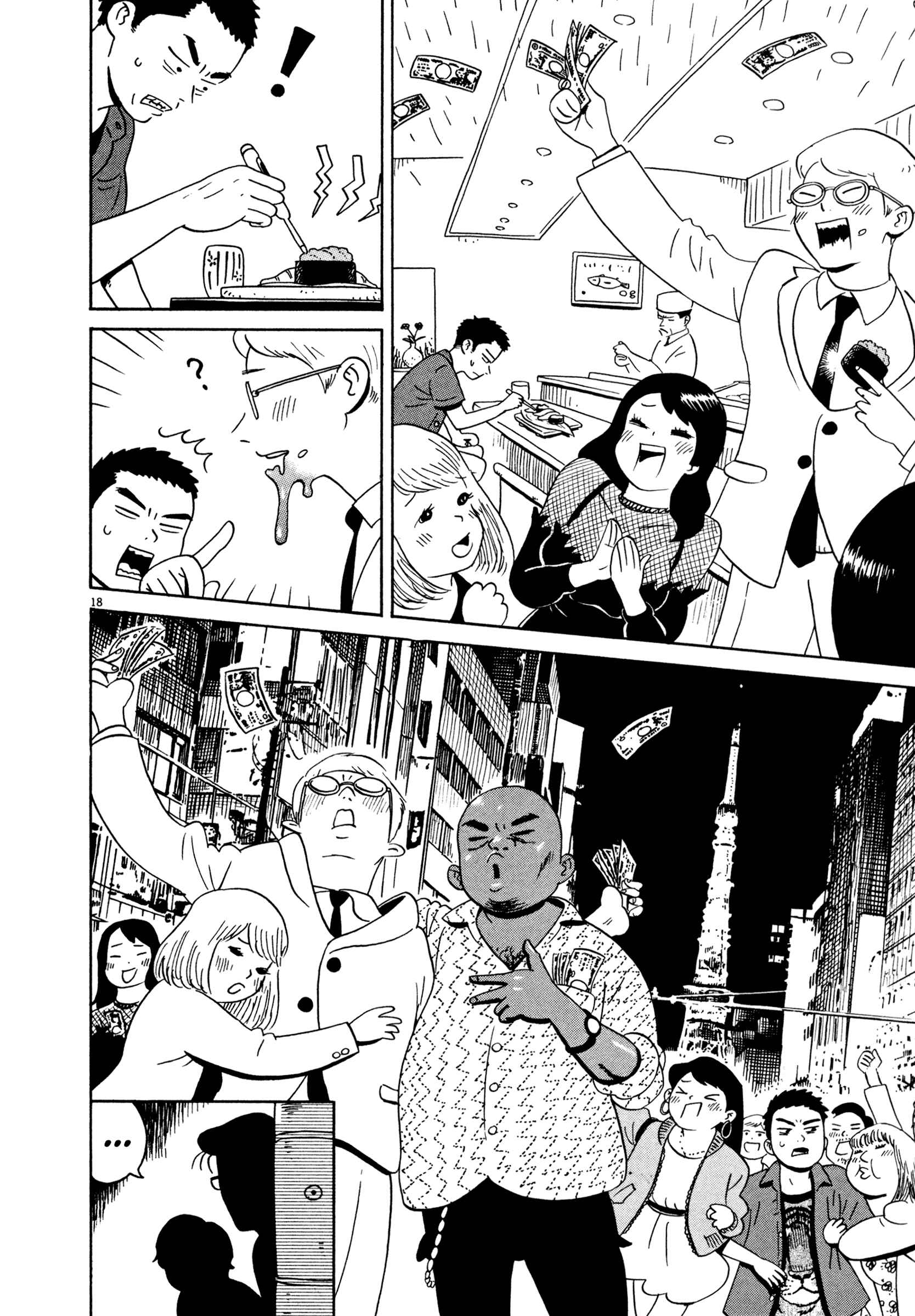 Page 16 Chapter 14 Tokyo Alien Brothers