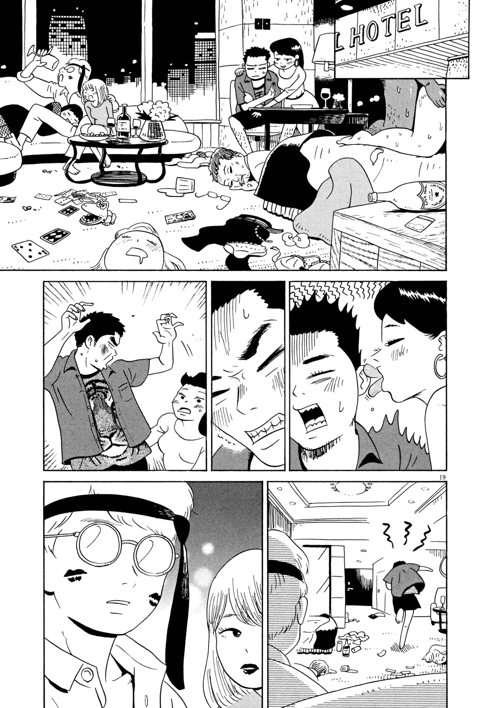 Page 17 Chapter 14 Tokyo Alien Brothers