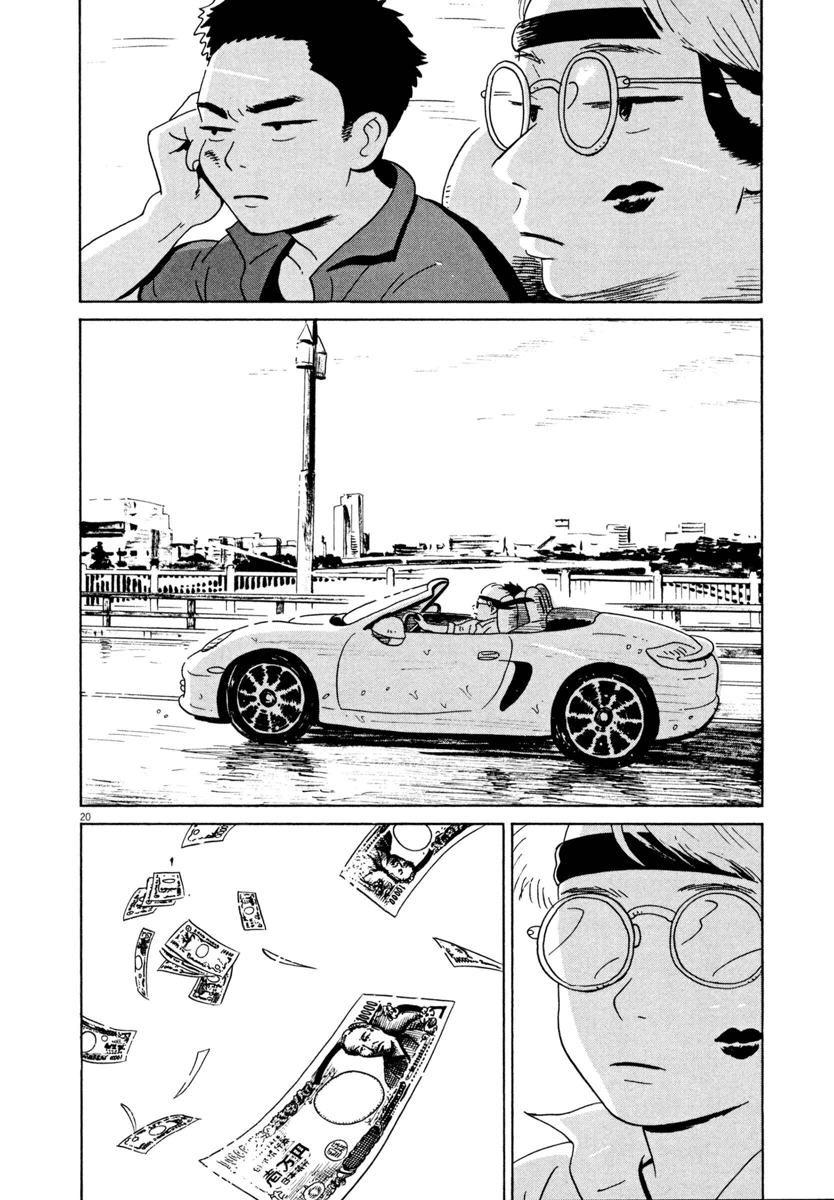 Page 18 Chapter 14 Tokyo Alien Brothers