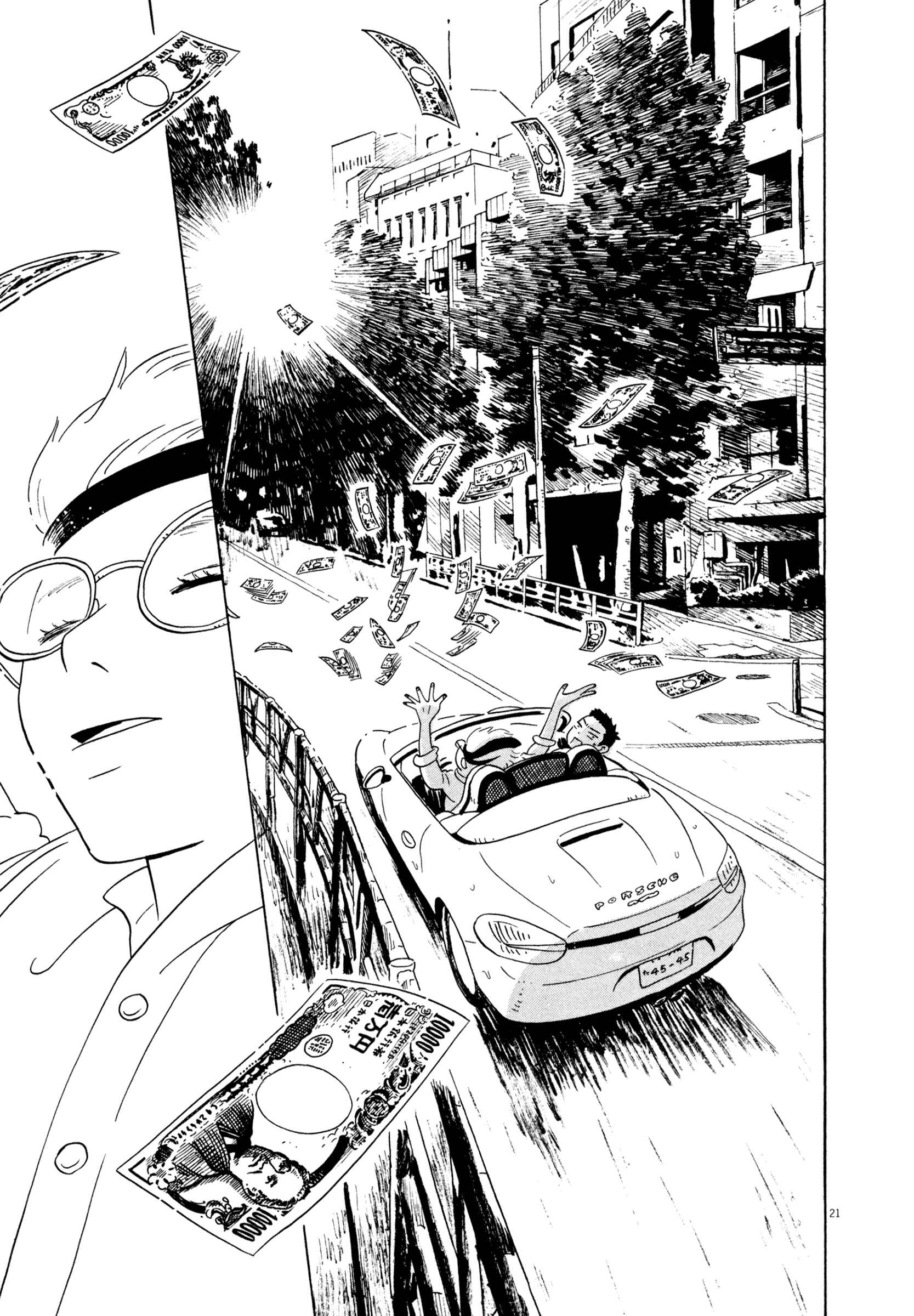 Page 19 Chapter 14 Tokyo Alien Brothers