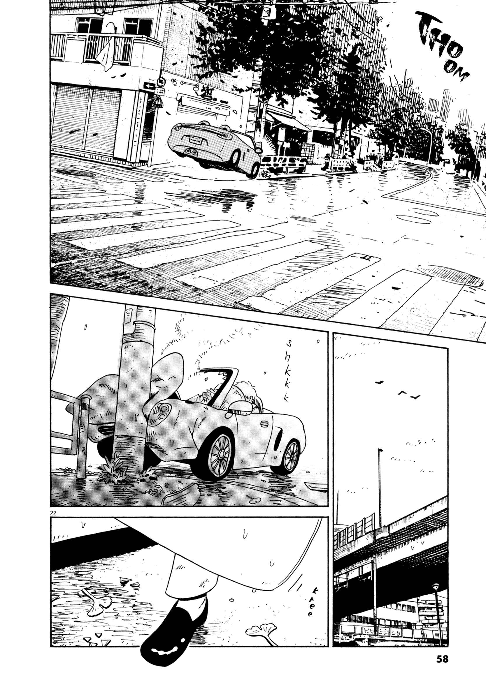 Page 20 Chapter 14 Tokyo Alien Brothers