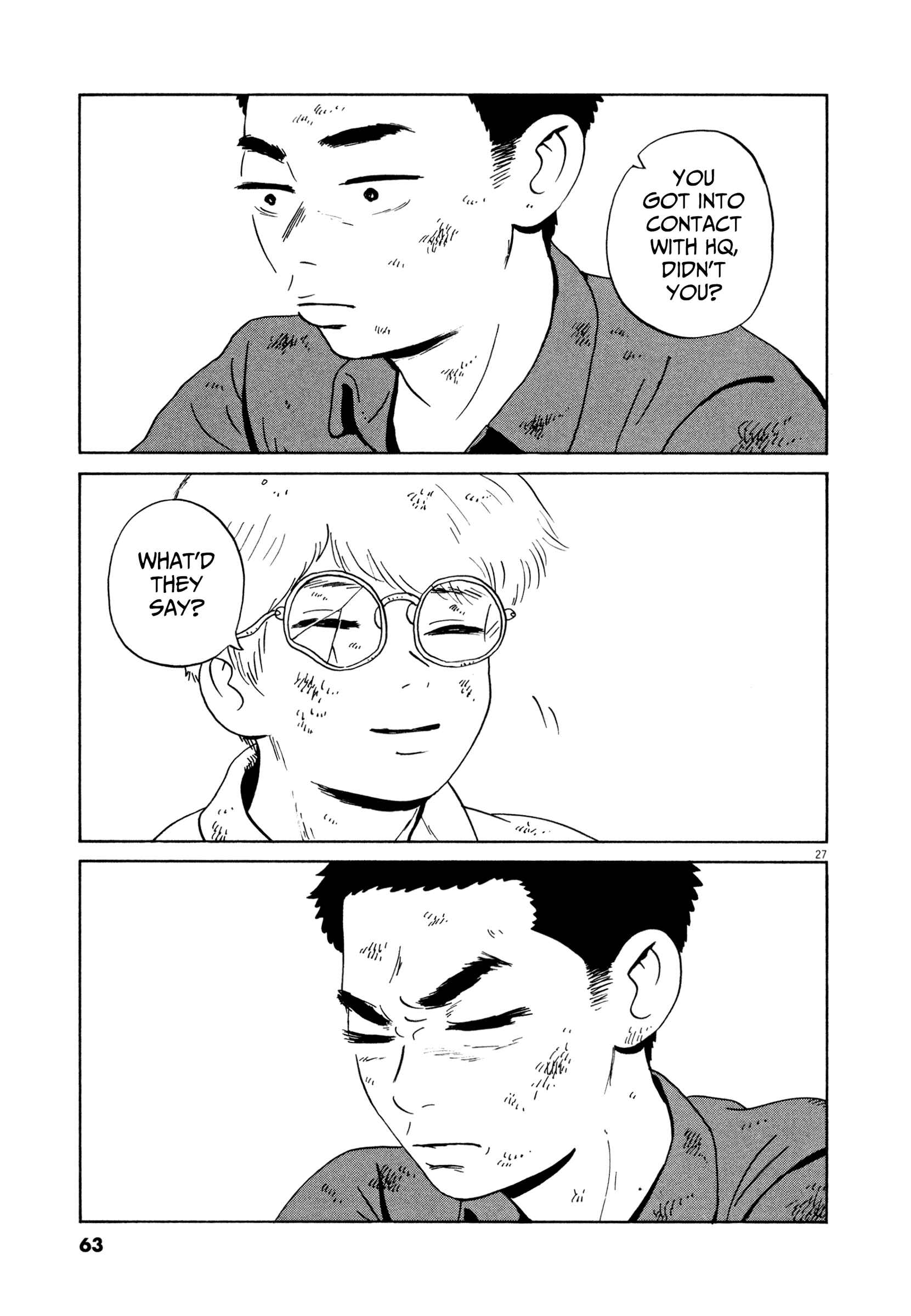 Page 25 Chapter 14 Tokyo Alien Brothers