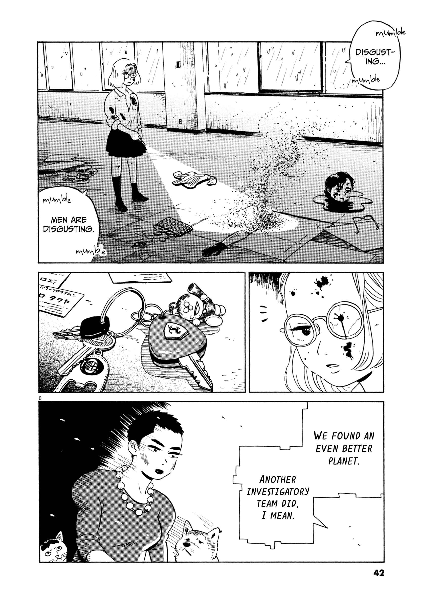 Page 5 Chapter 14 Tokyo Alien Brothers