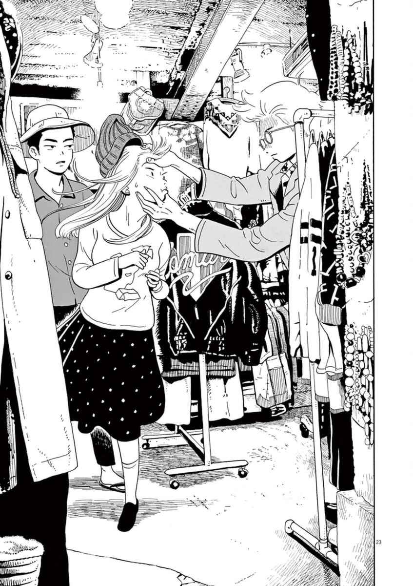 Page 24 Chapter 10 Tokyo Alien Brothers