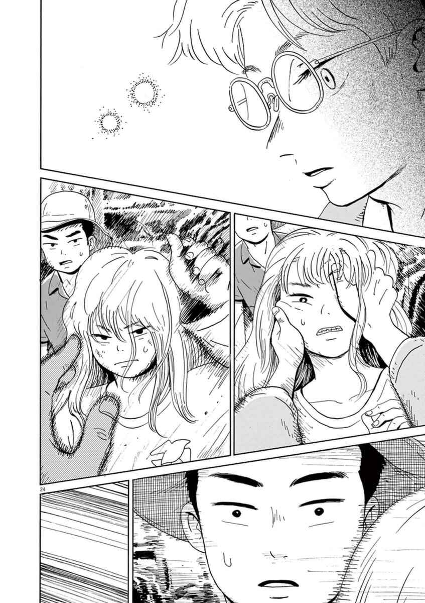 Page 25 Chapter 10 Tokyo Alien Brothers