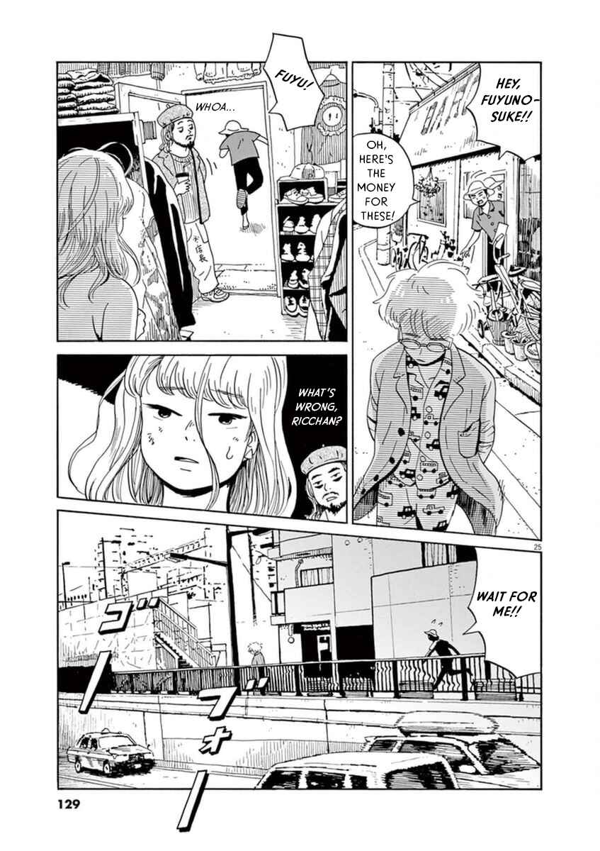 Page 26 Chapter 10 Tokyo Alien Brothers