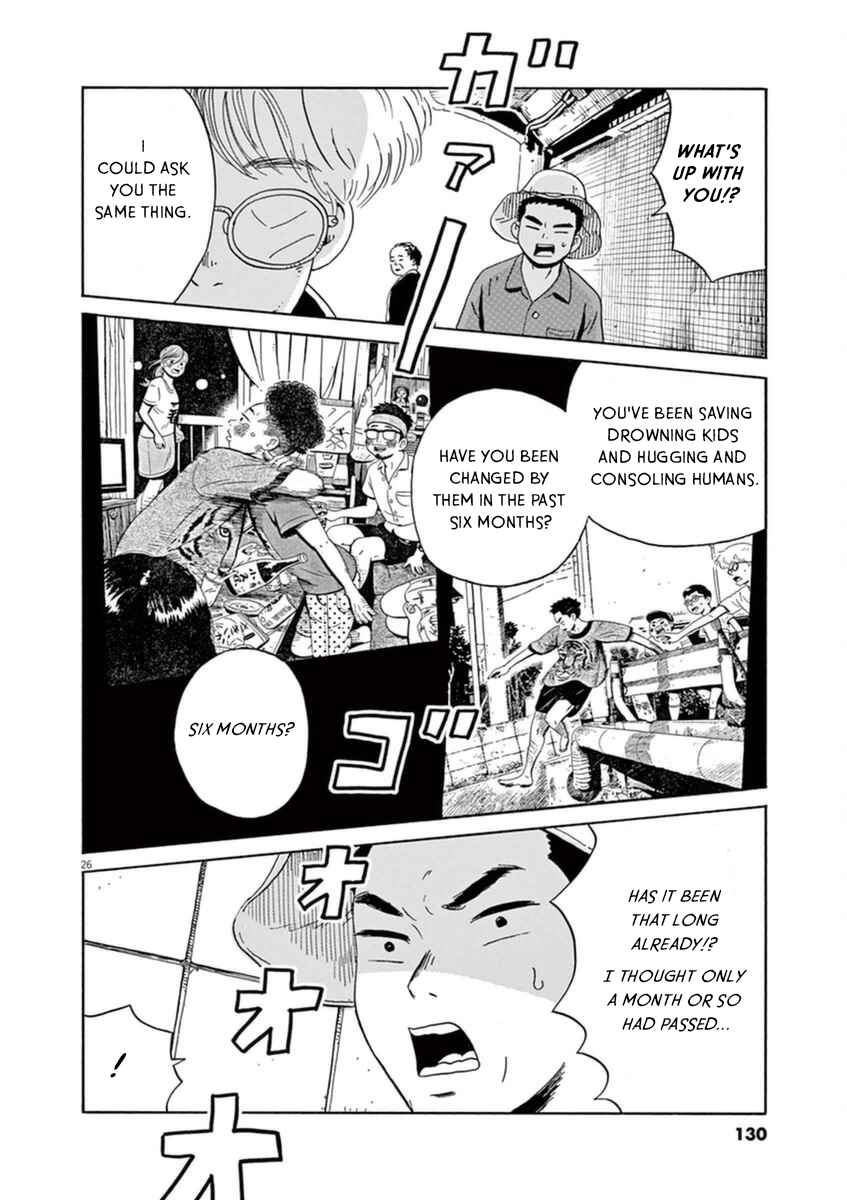 Page 27 Chapter 10 Tokyo Alien Brothers