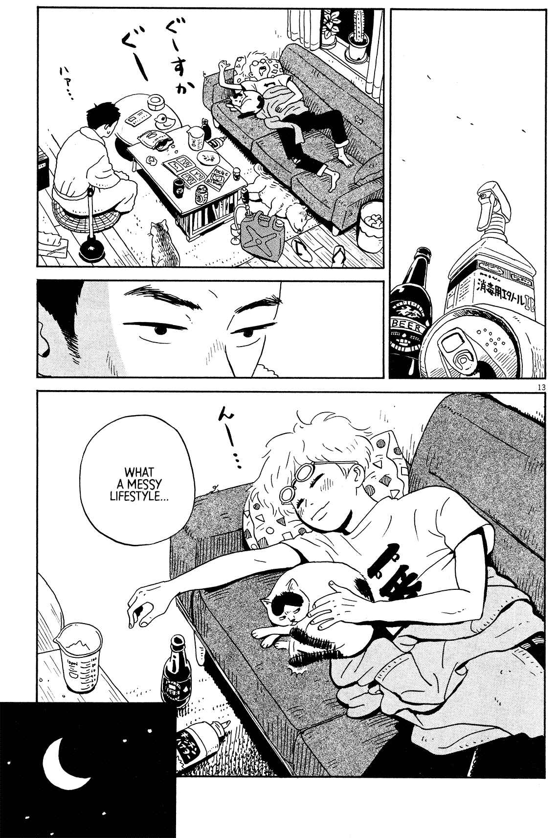 Page 13 Chapter 2 Tokyo Alien Brothers