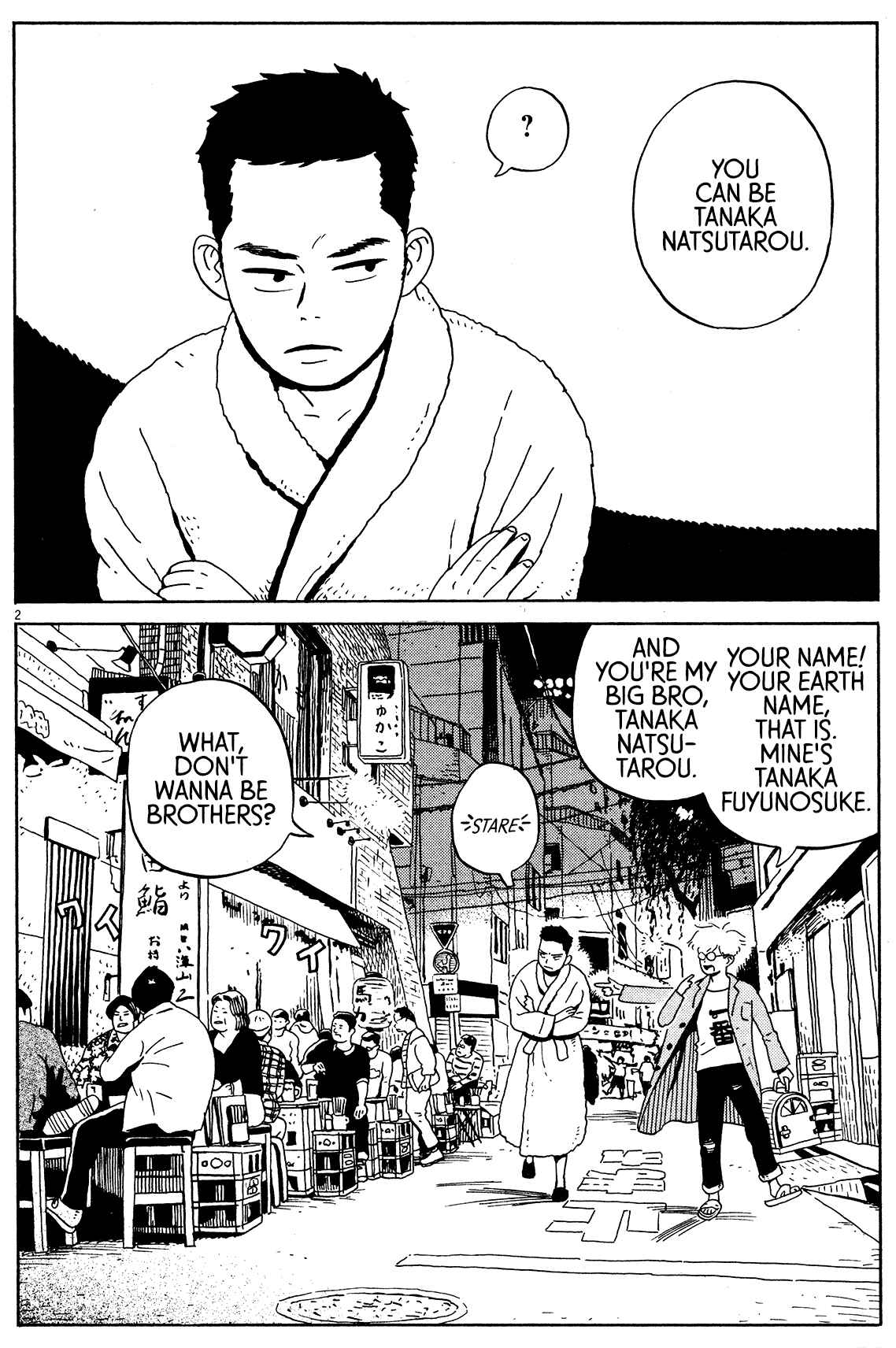 Page 2 Chapter 2 Tokyo Alien Brothers